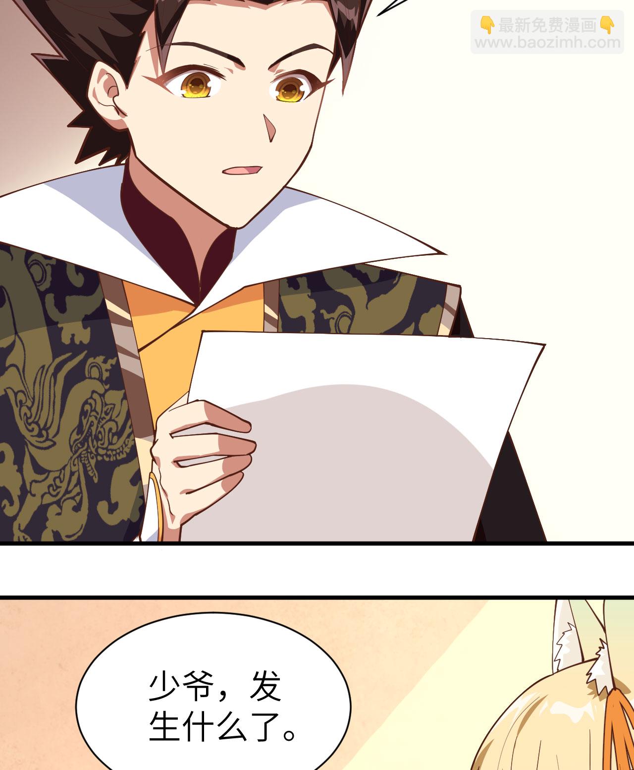 第292话36