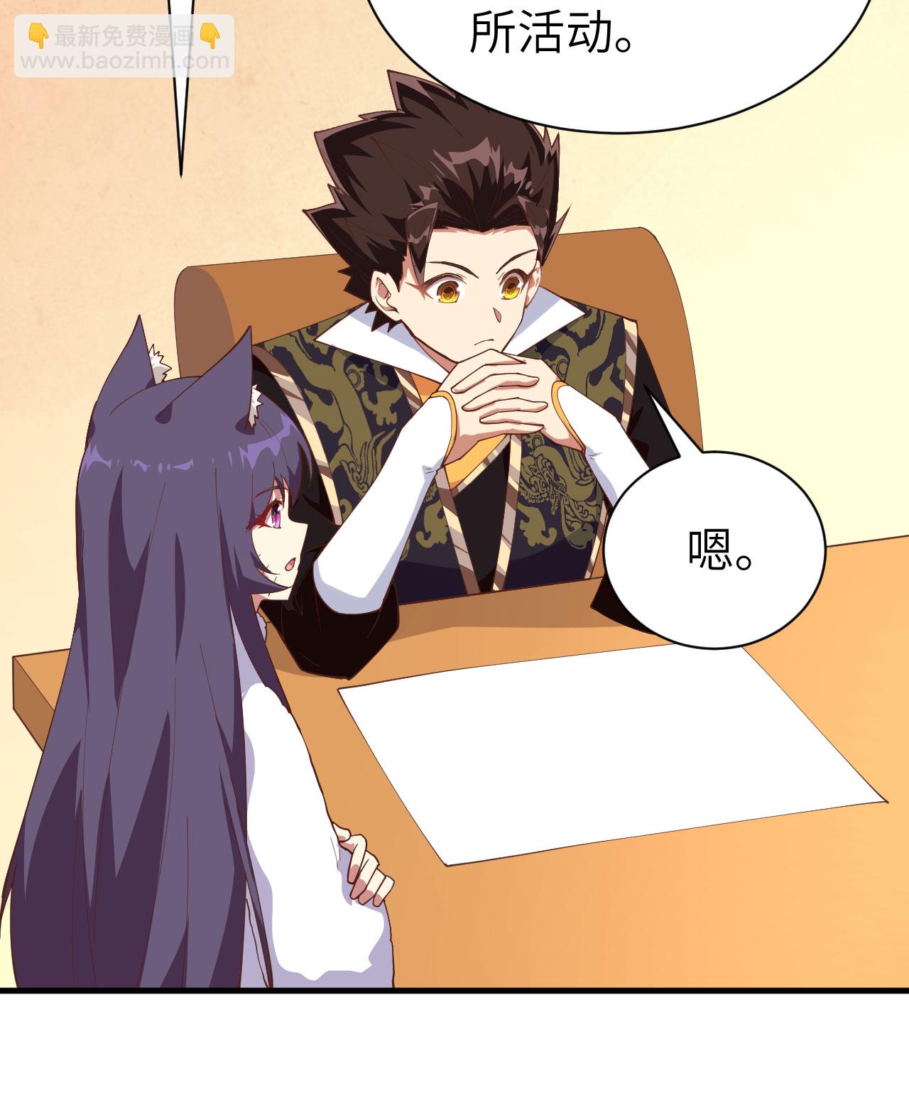第292话38