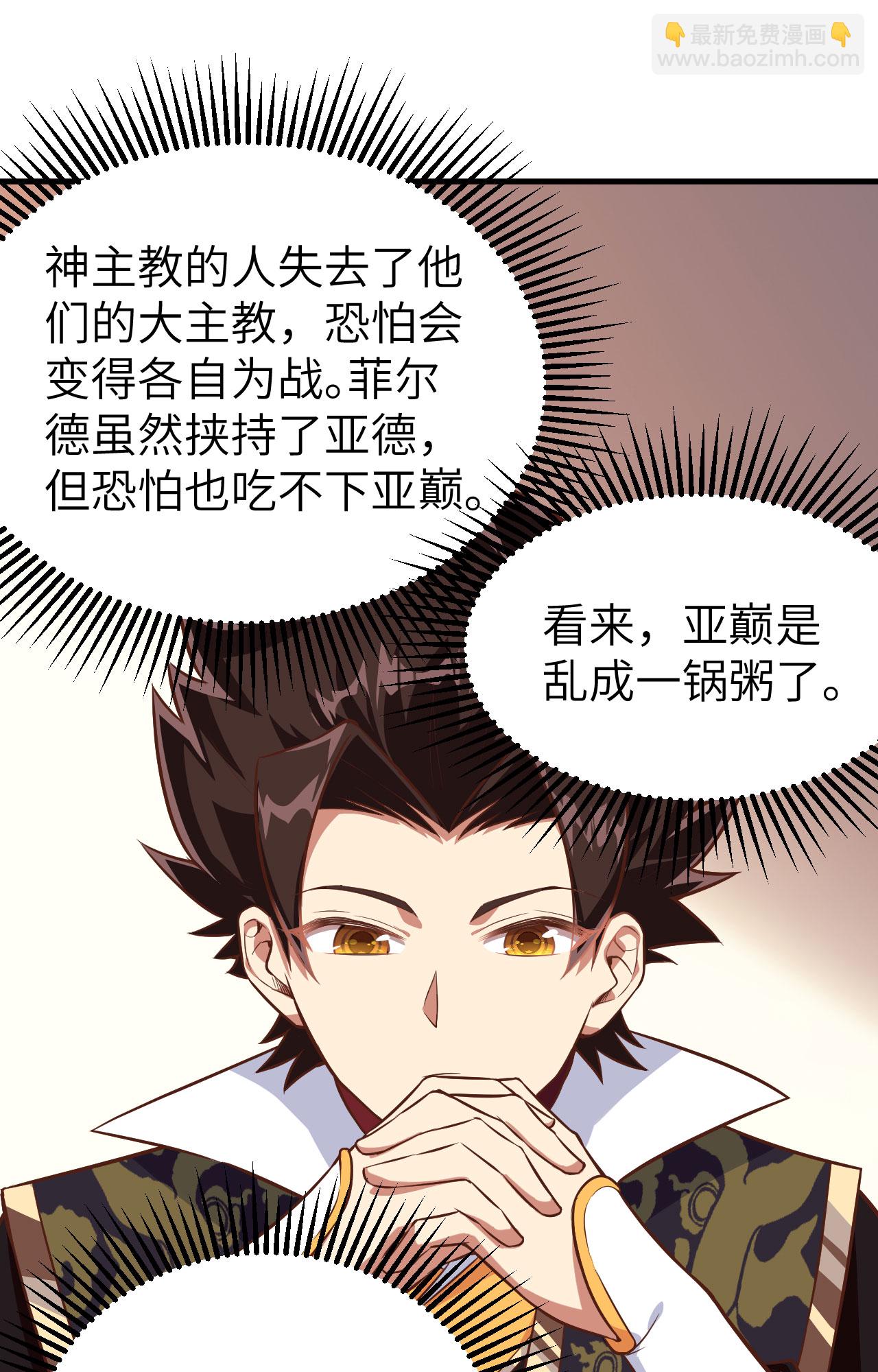 第292话39