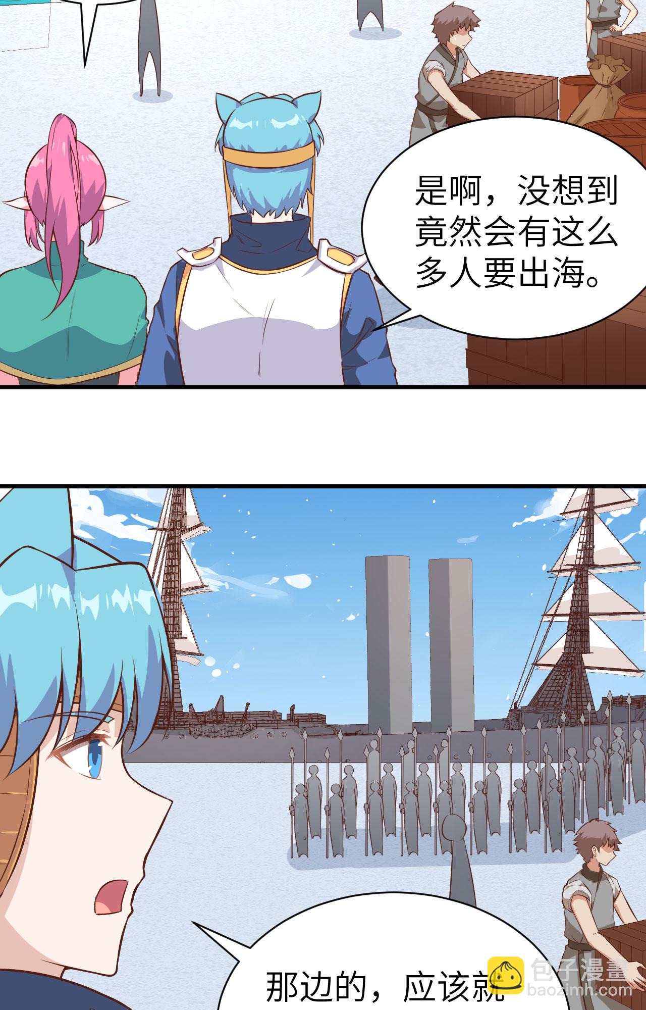 第292话4