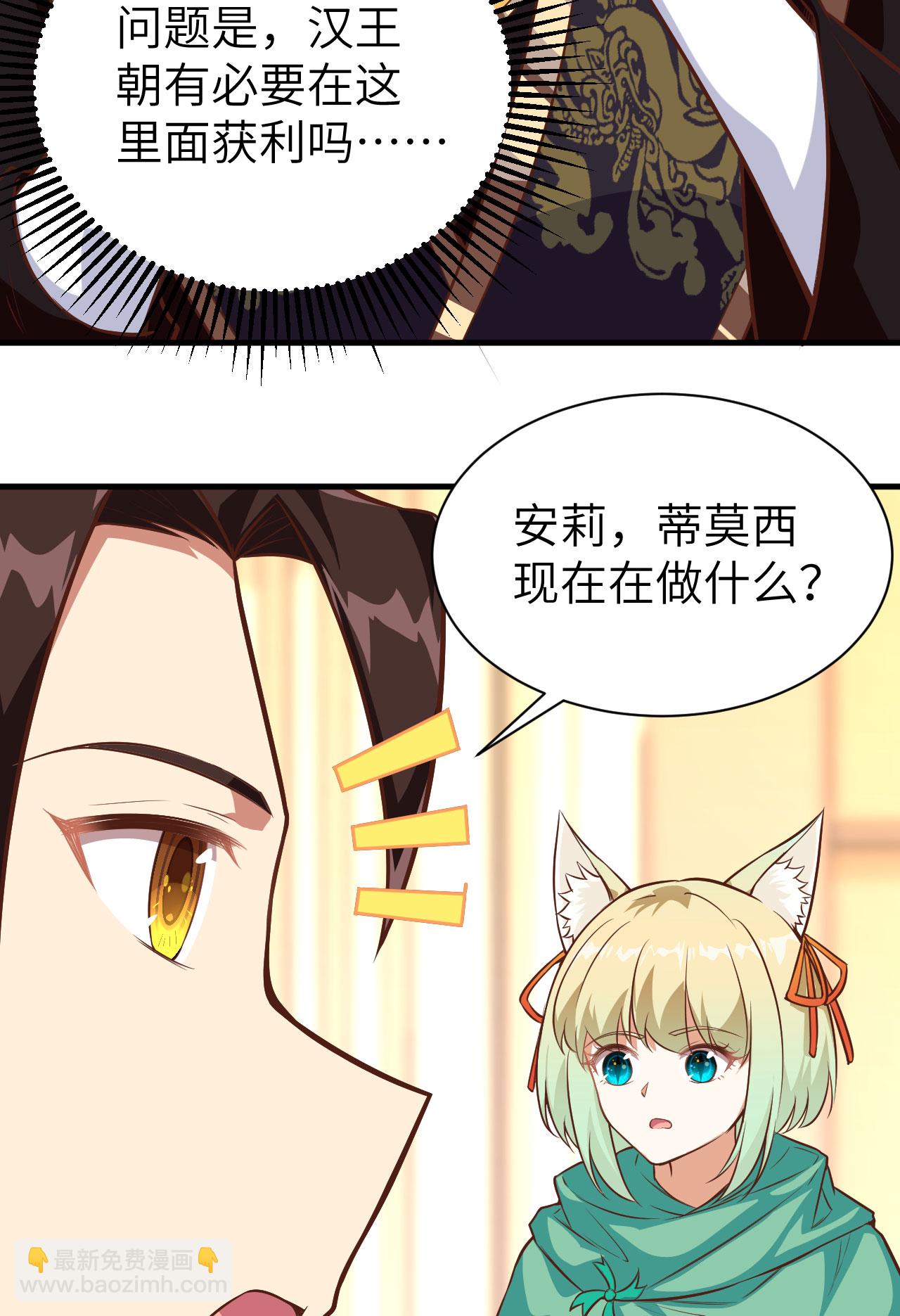 第292话40