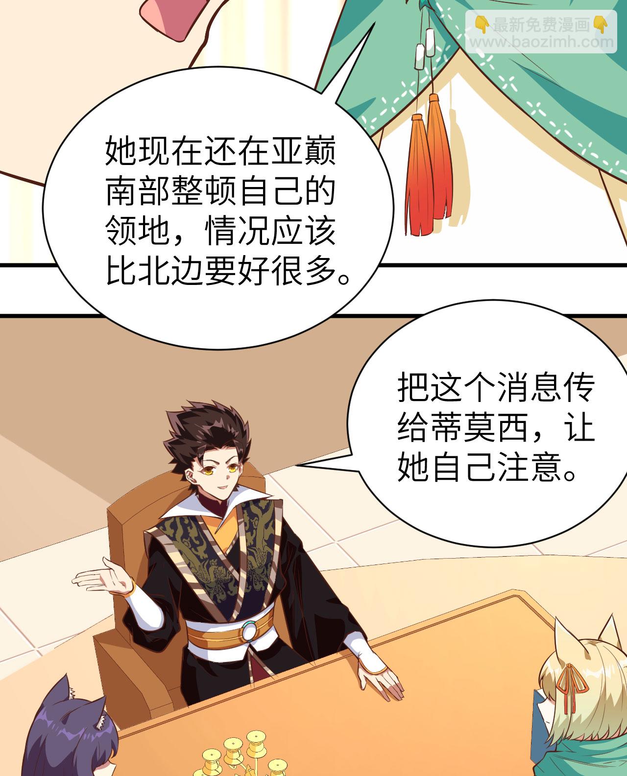 第292话41