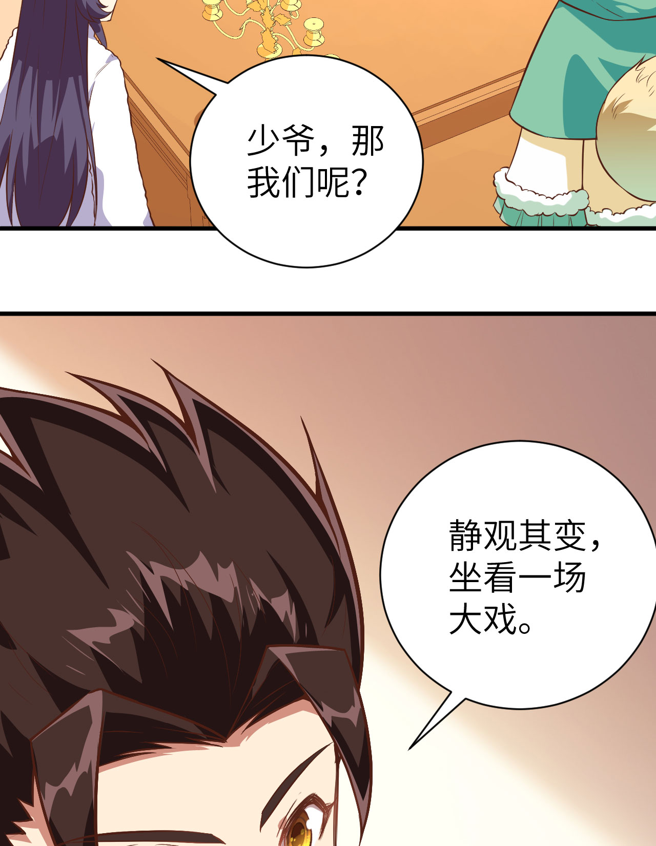 第292话42