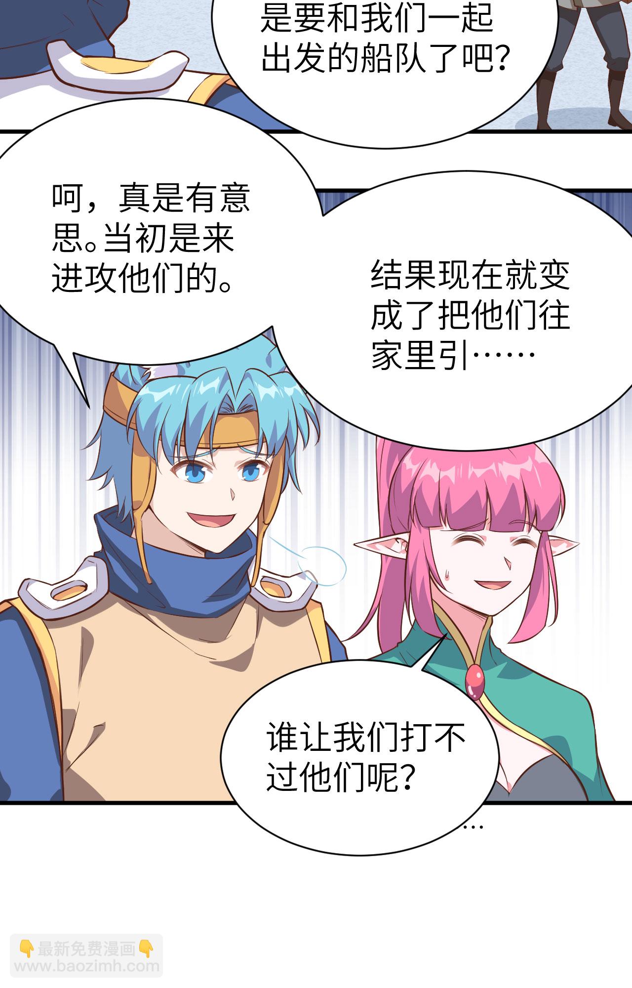 第292话5