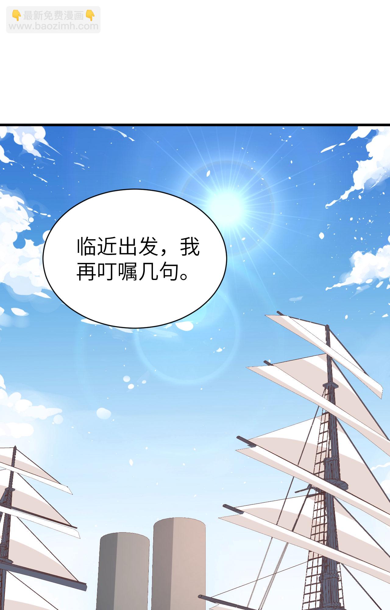 第292话6