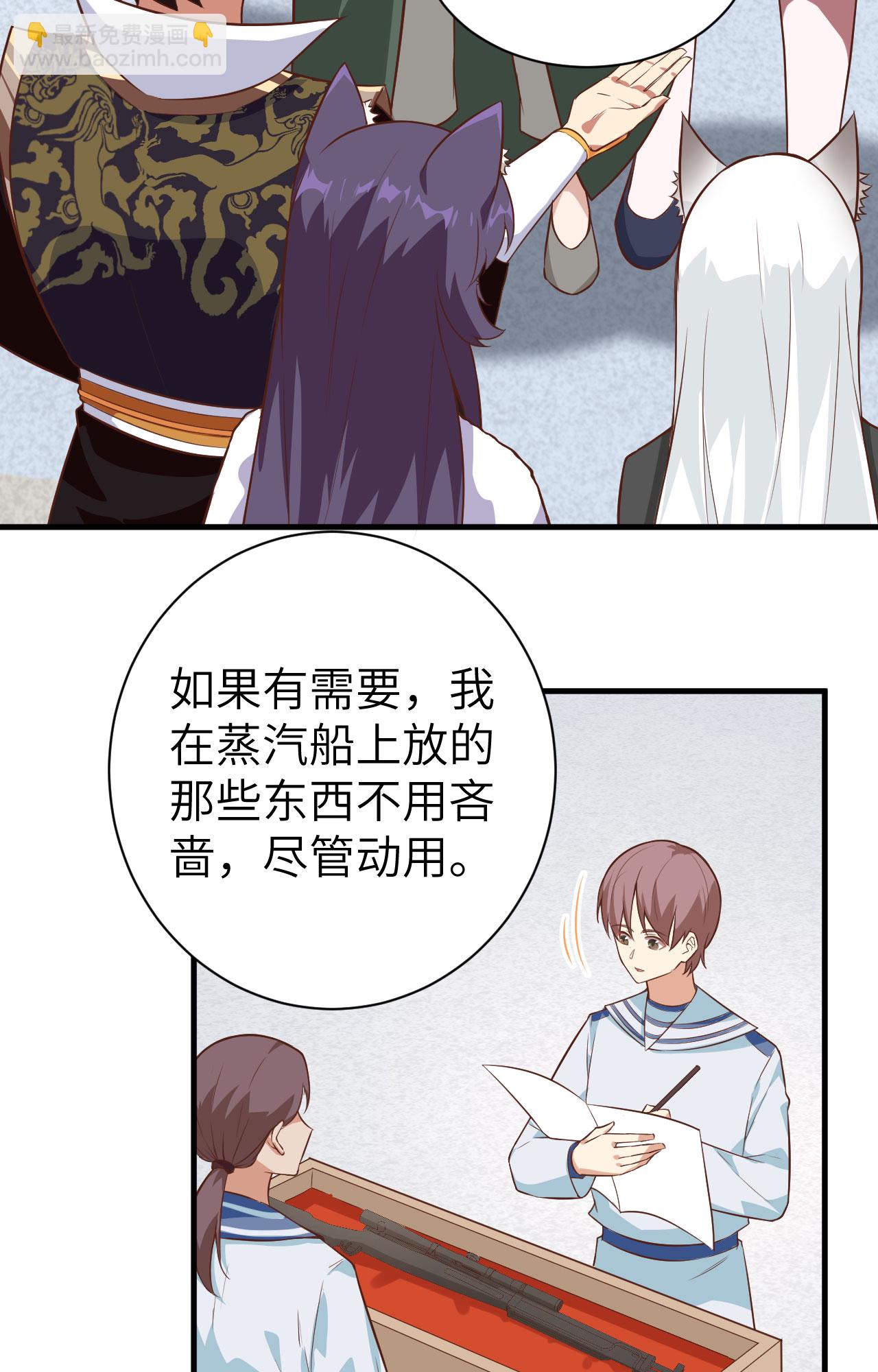 第292话8
