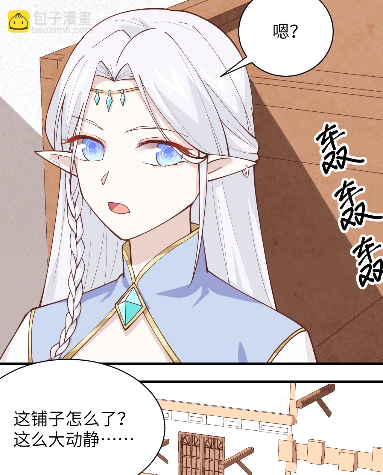第296话10