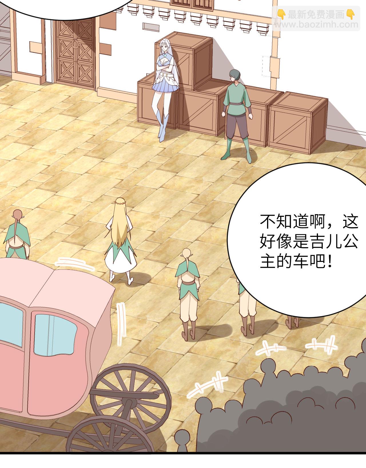 第296话11