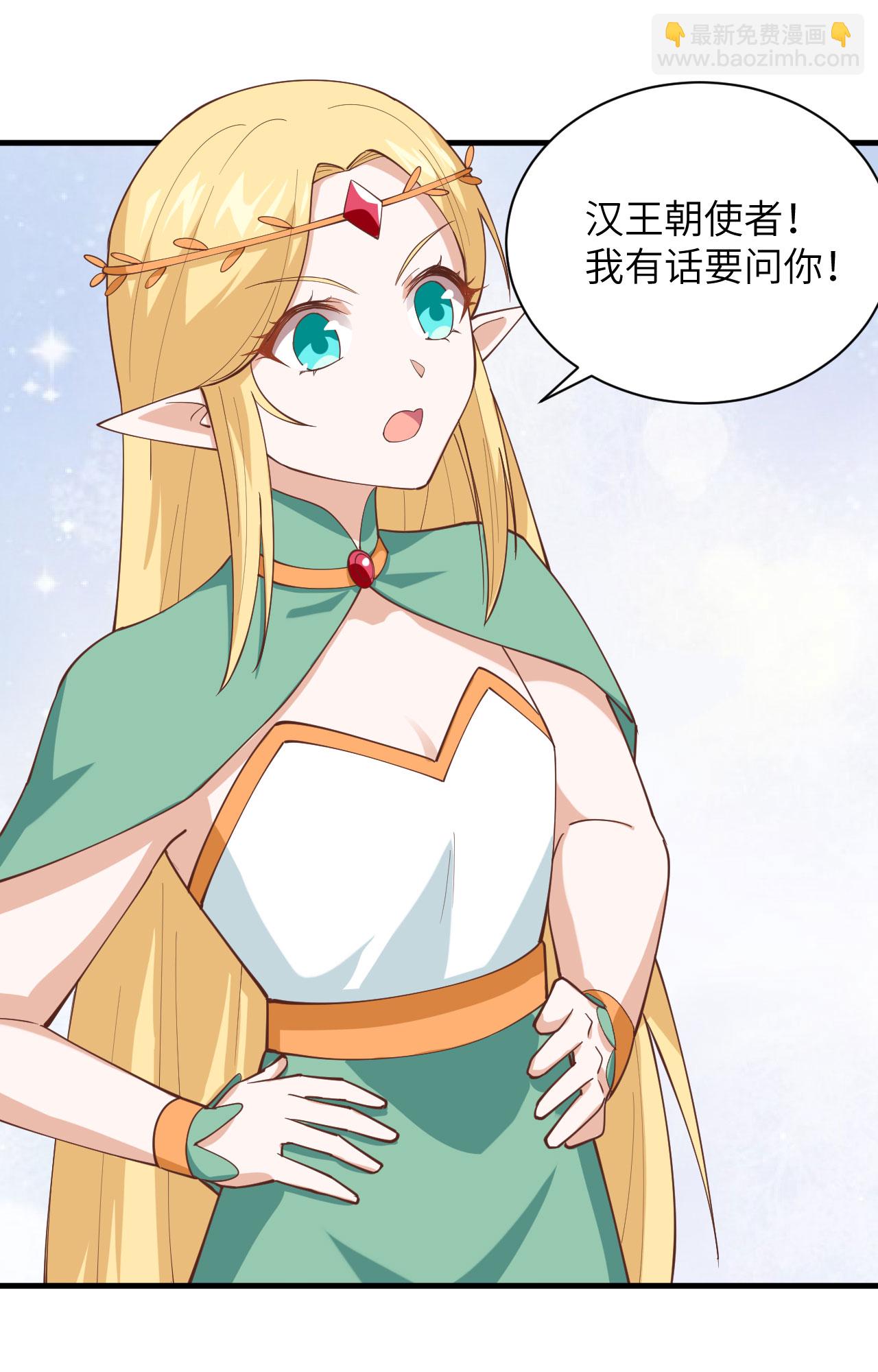 第296话12
