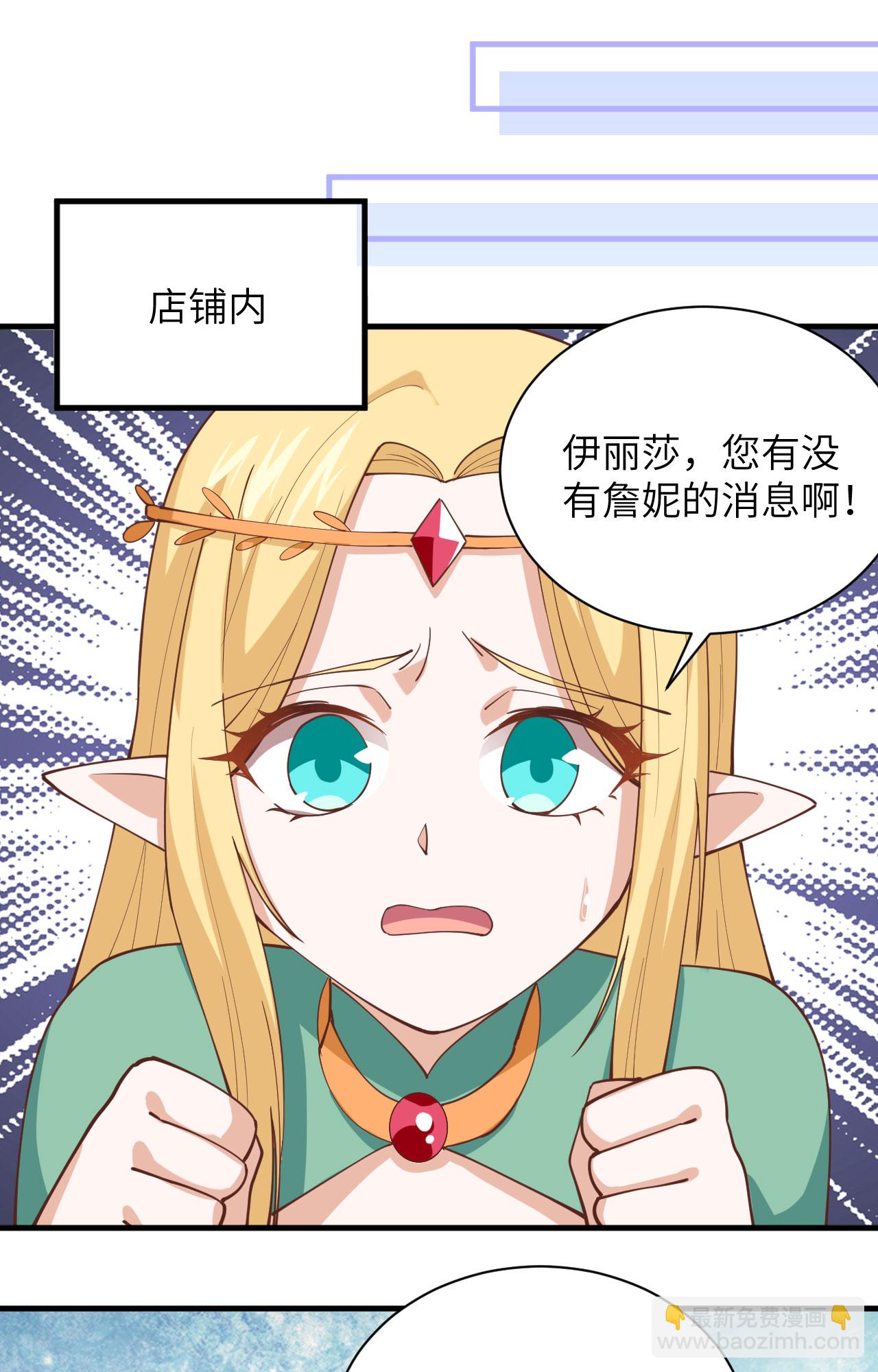 第296话13