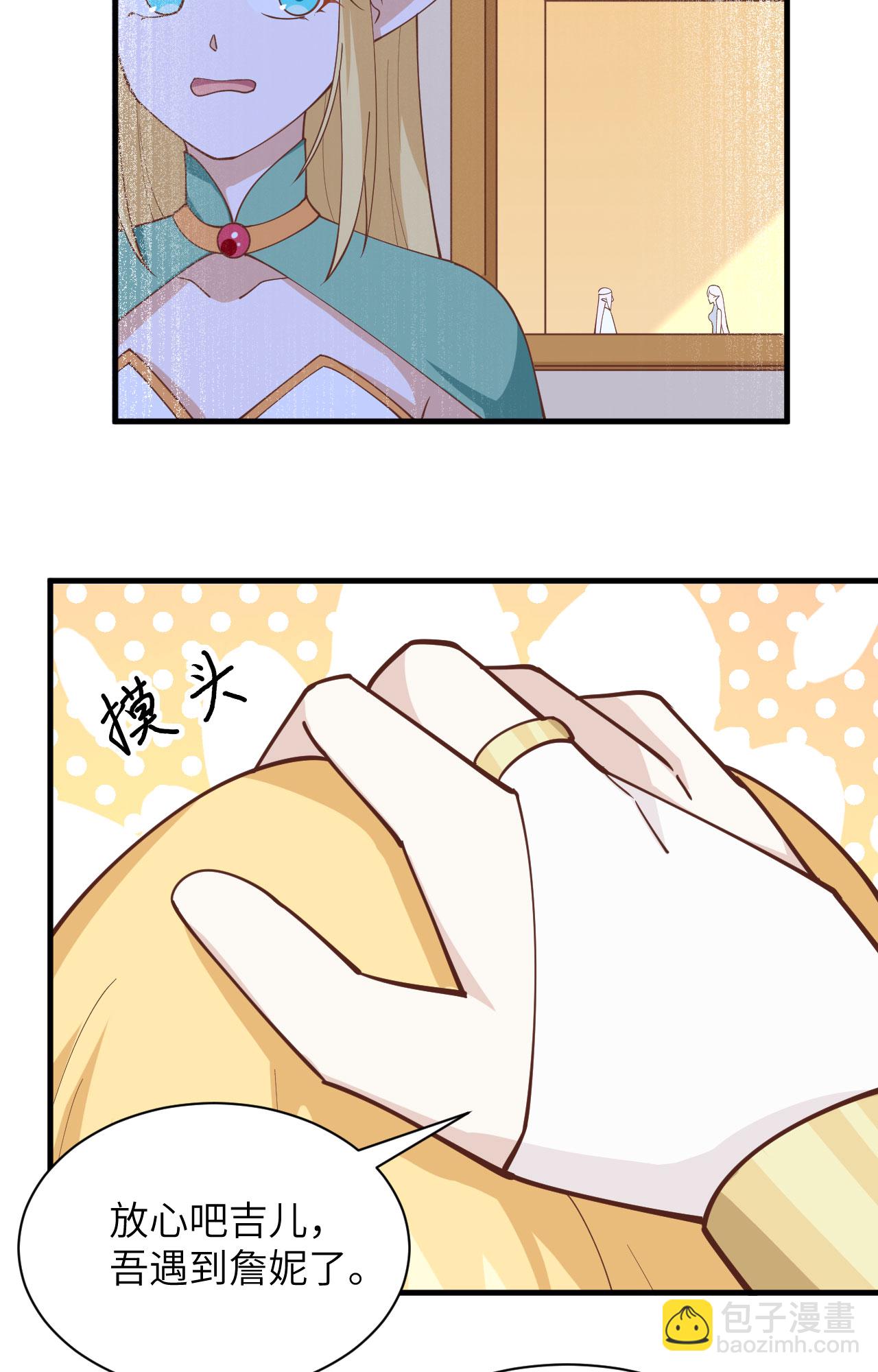 第296话15