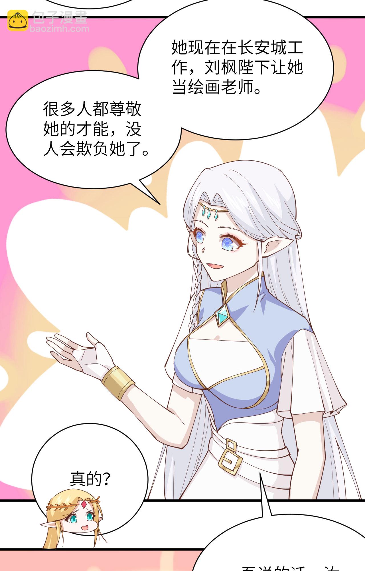 第296话16