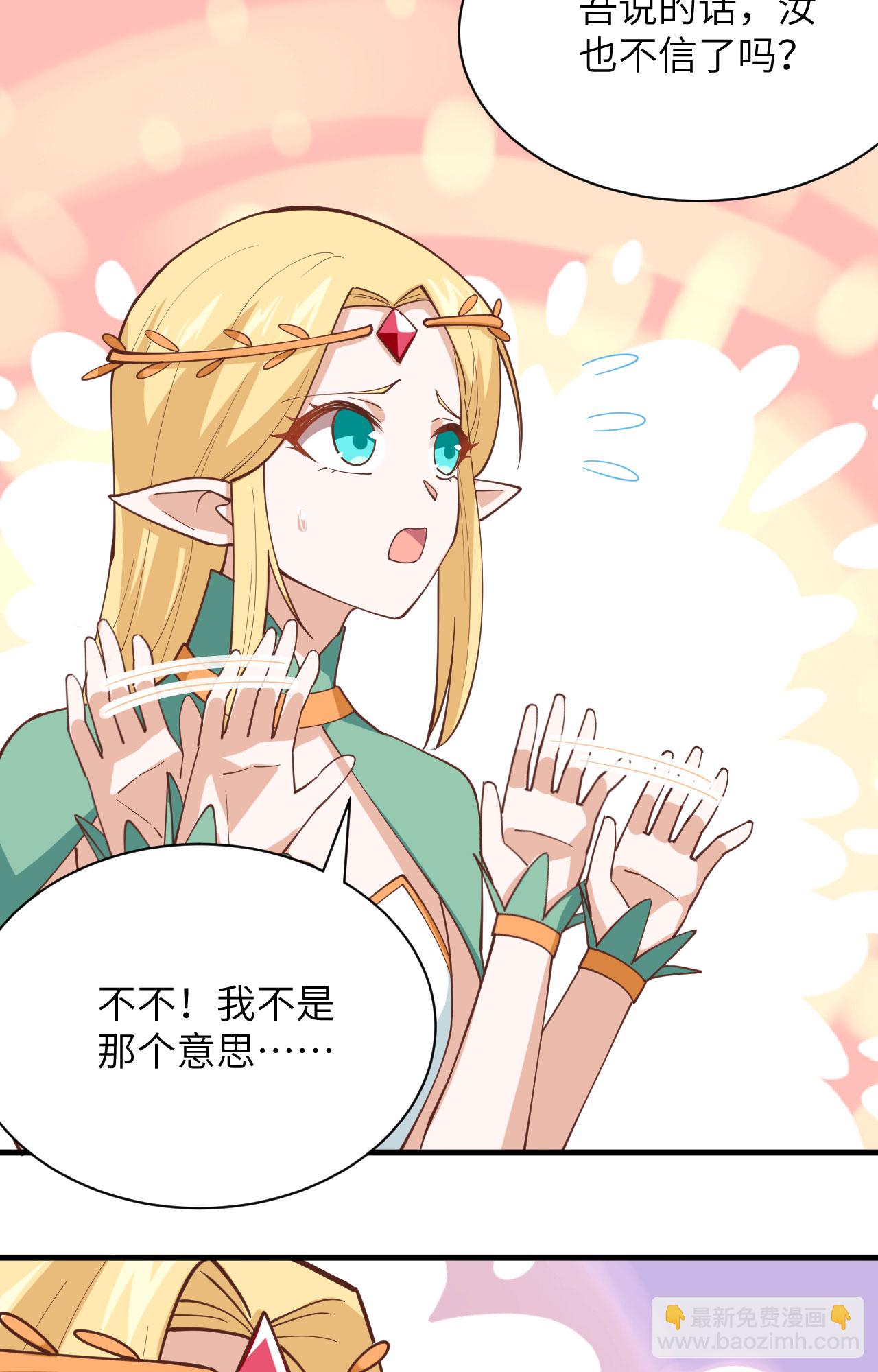 第296话17