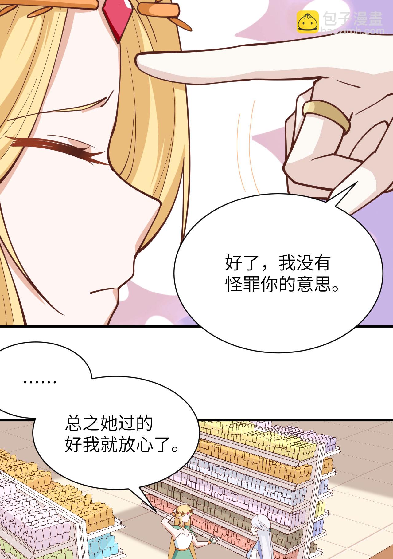 第296话18