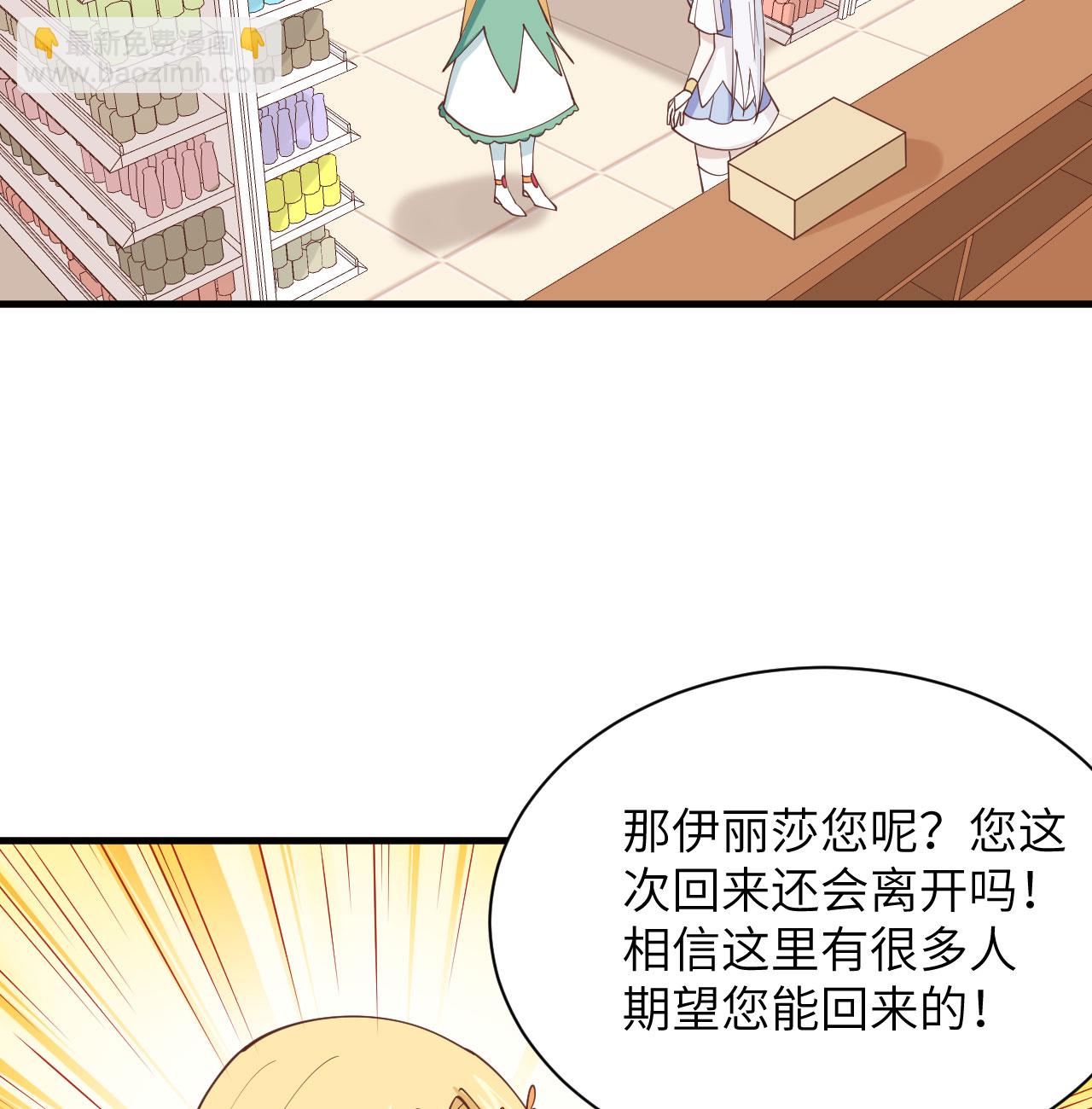 第296话19