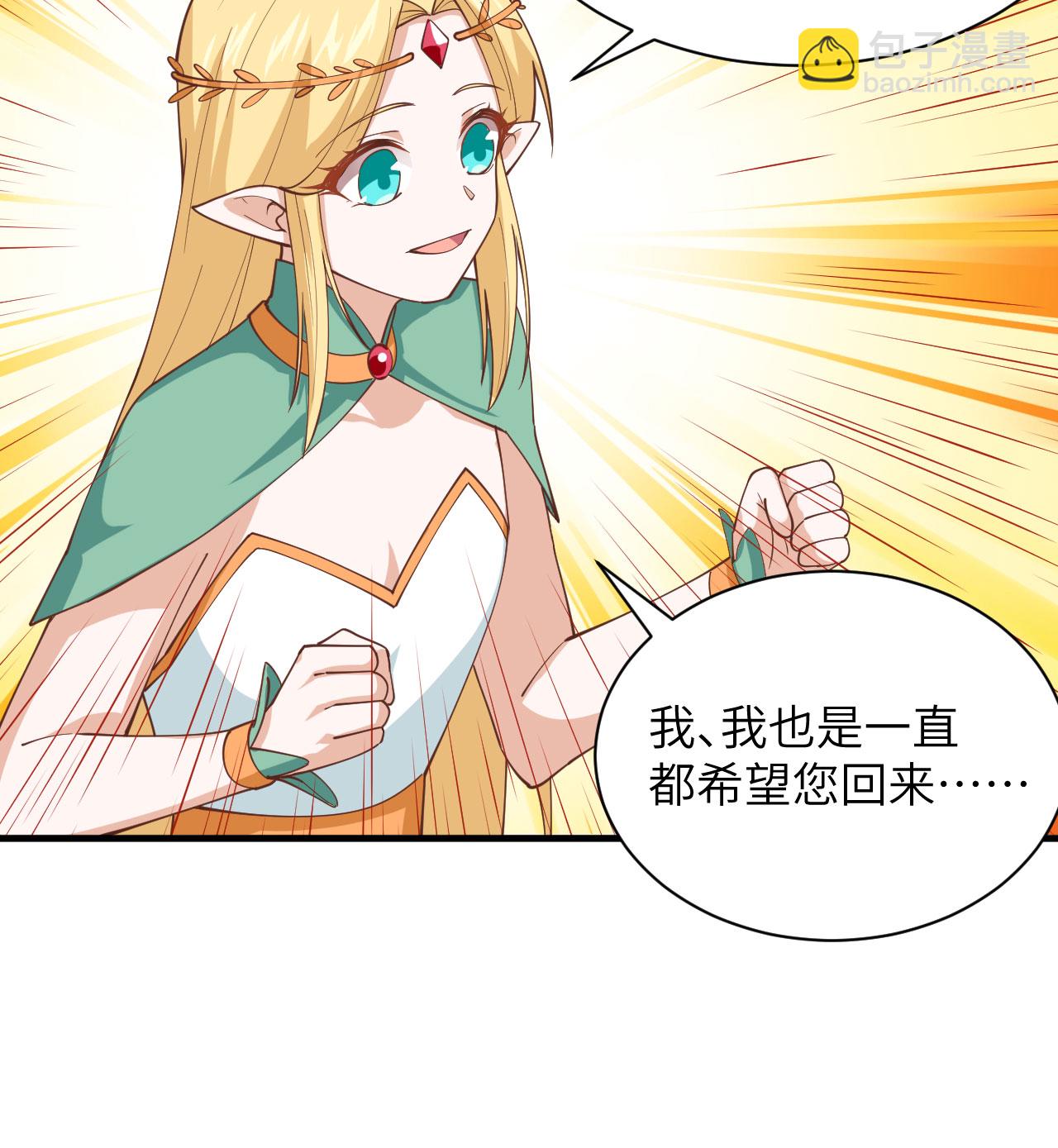 第296话20