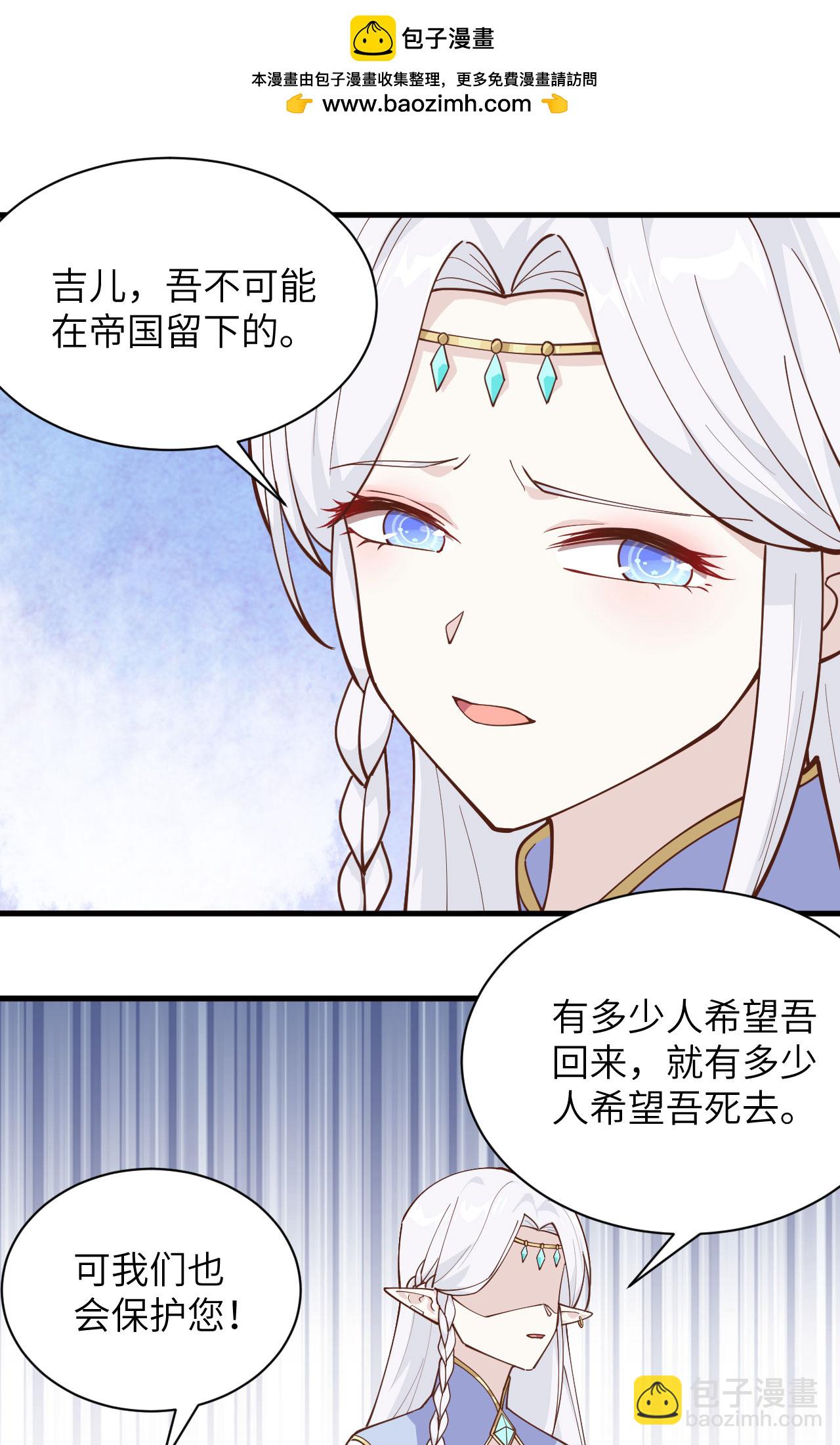 第296话21