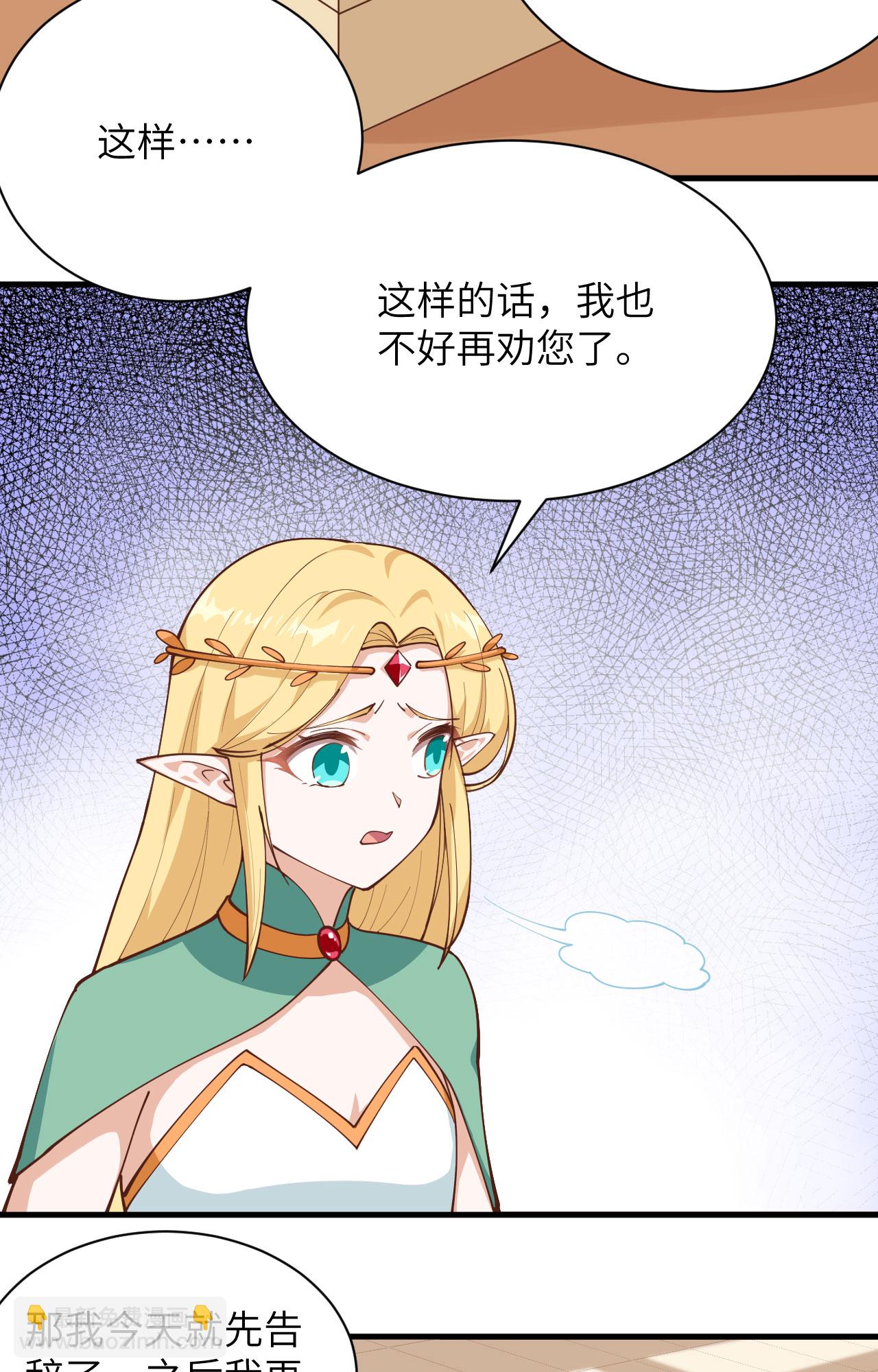 第296话23