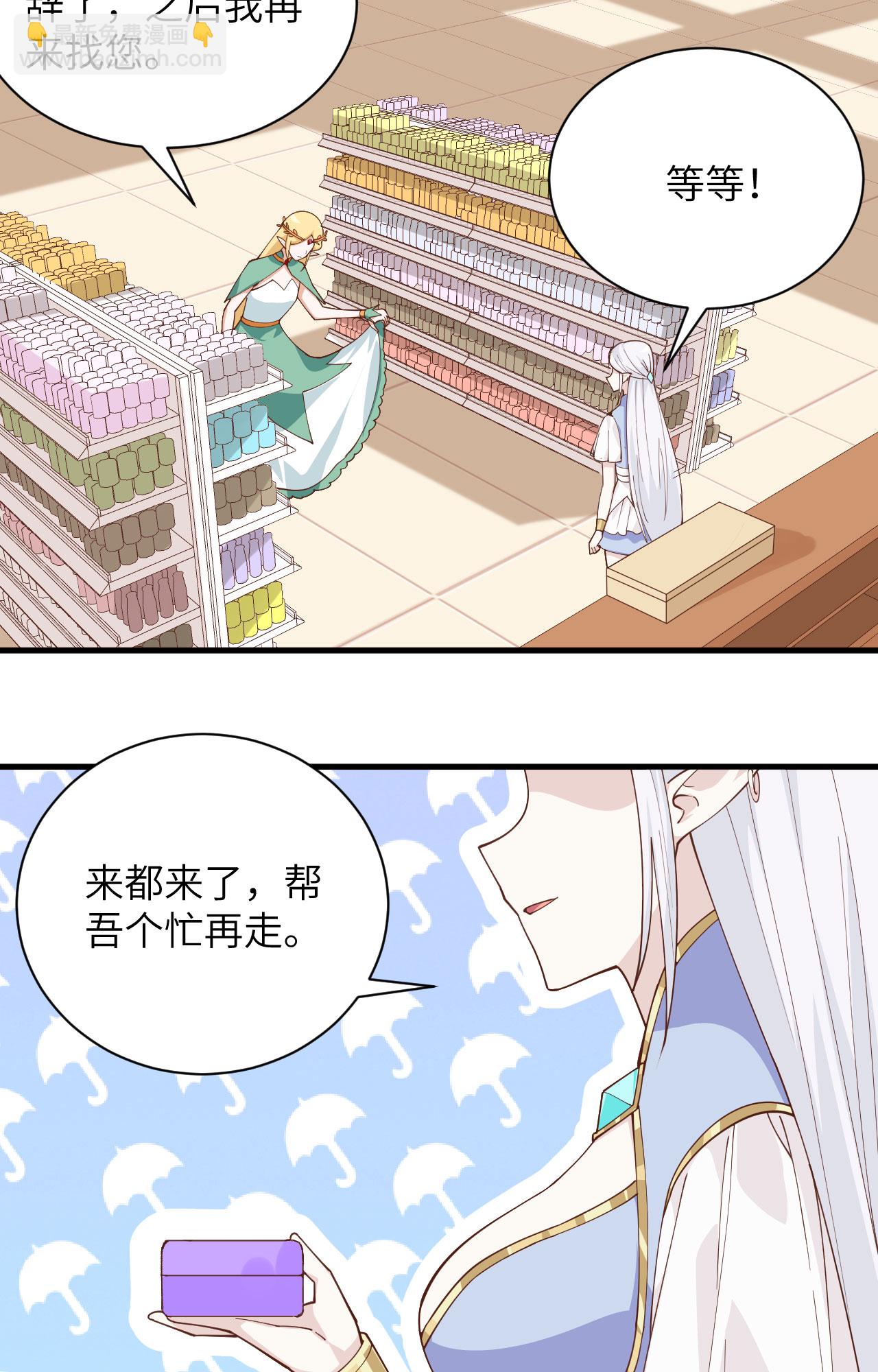 第296话24