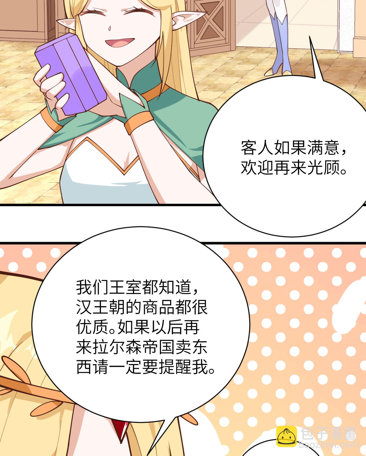 第296话28