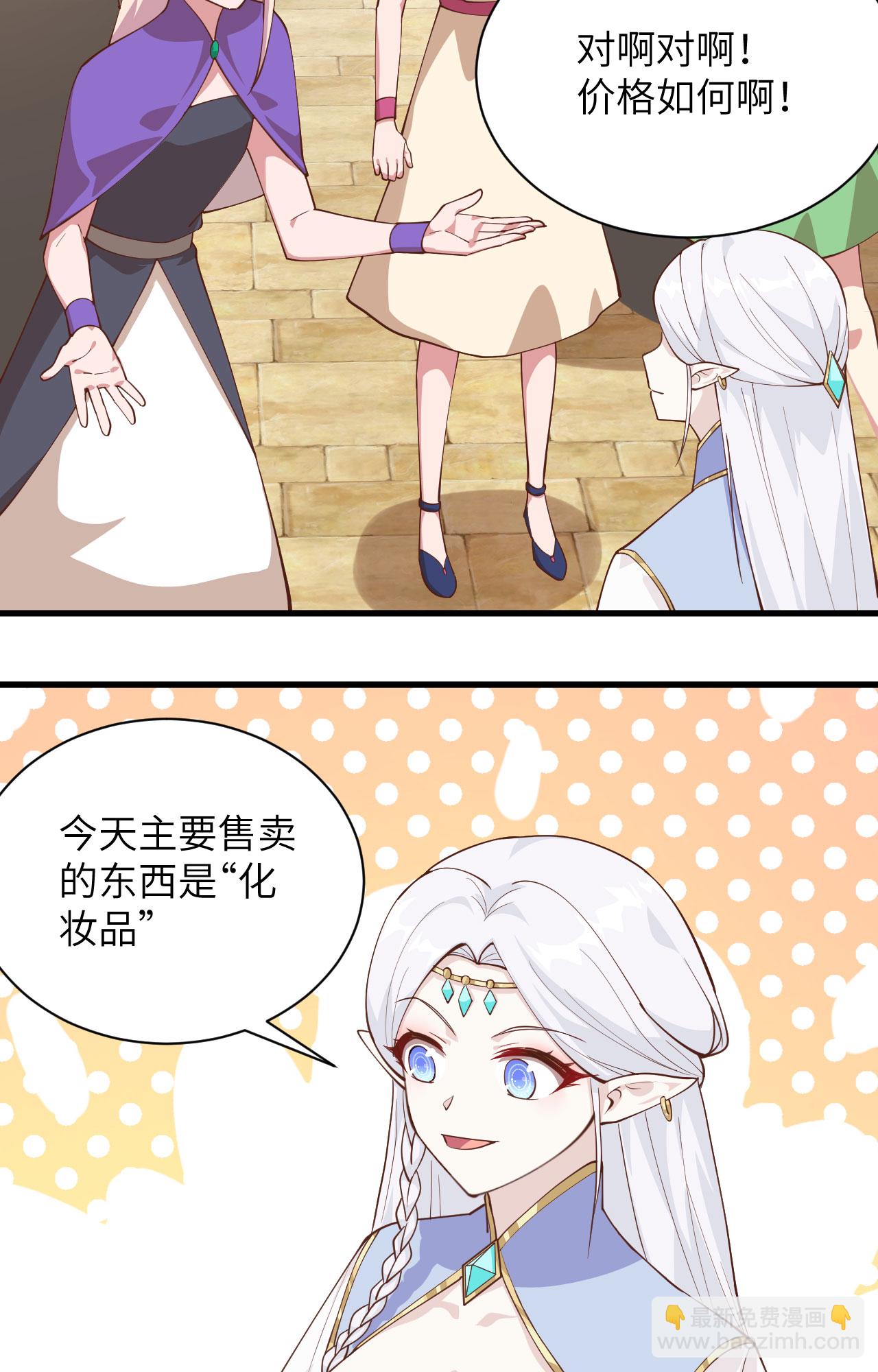 第296话32