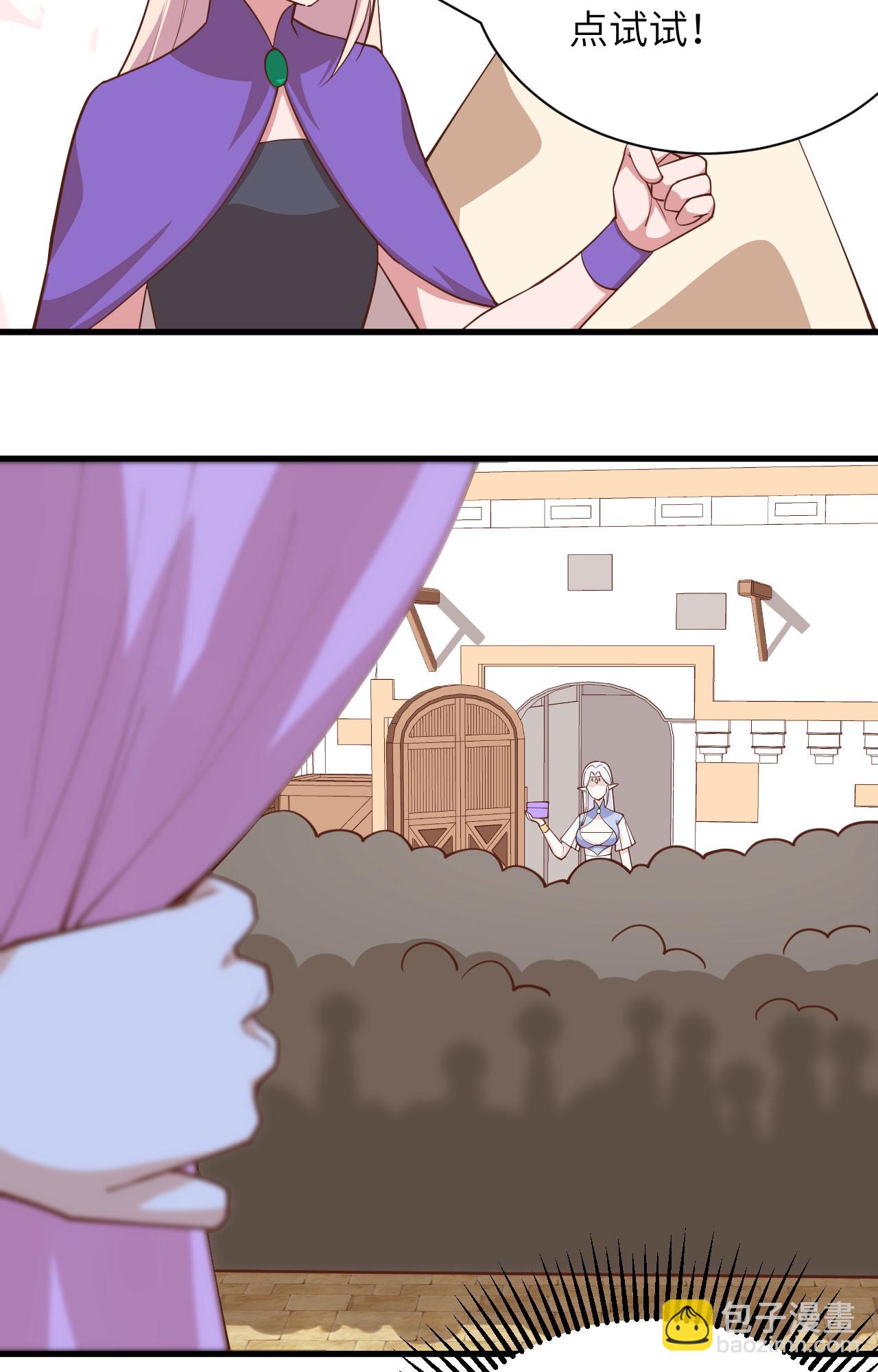 第296话34