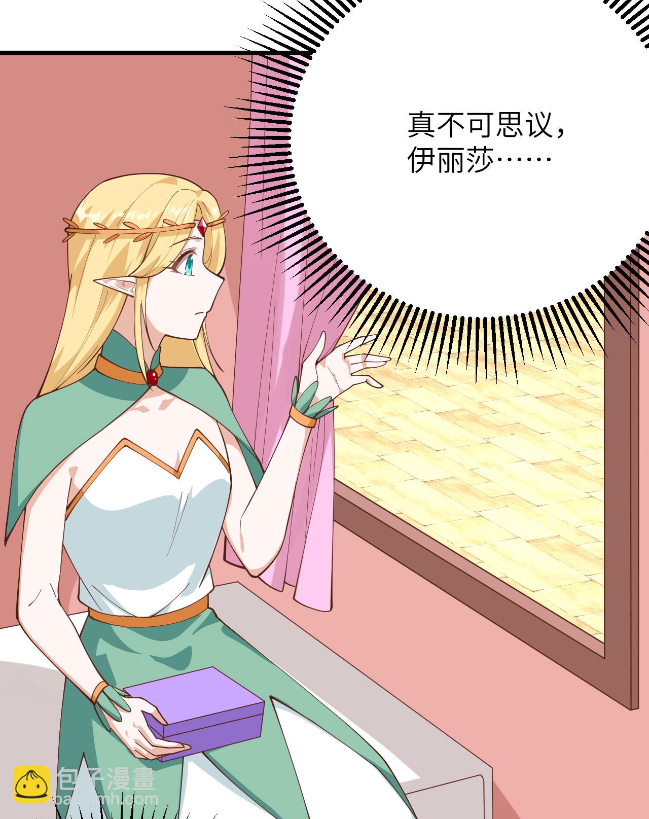 第296话35