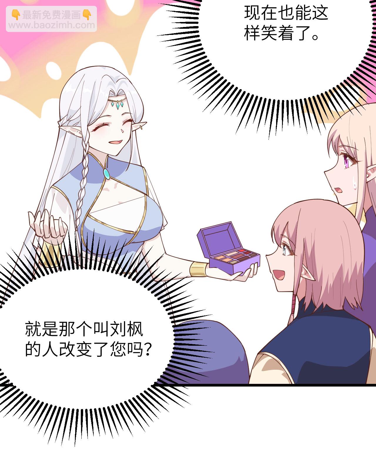 第296话37