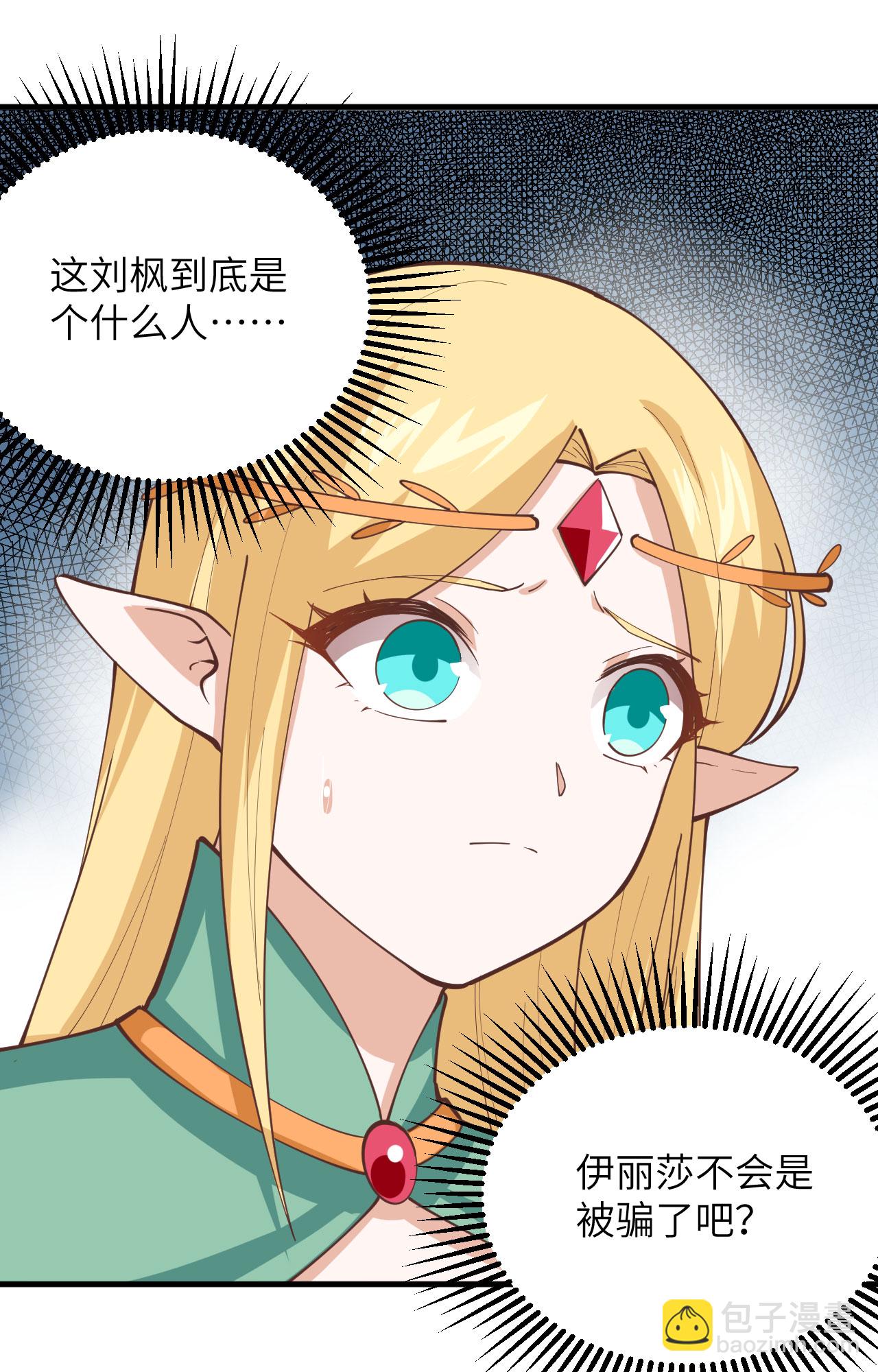 第296话39