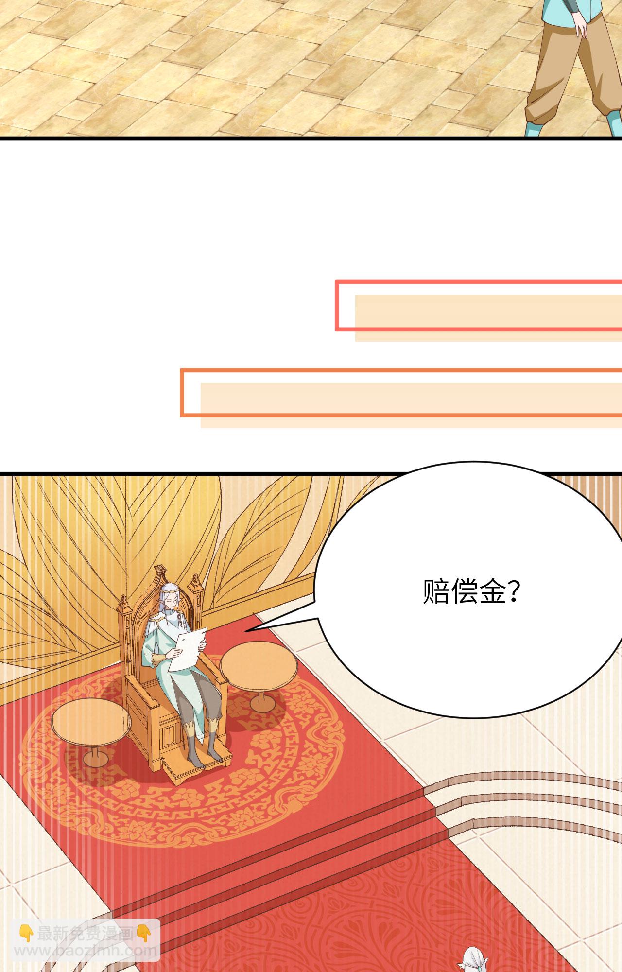 第296话4