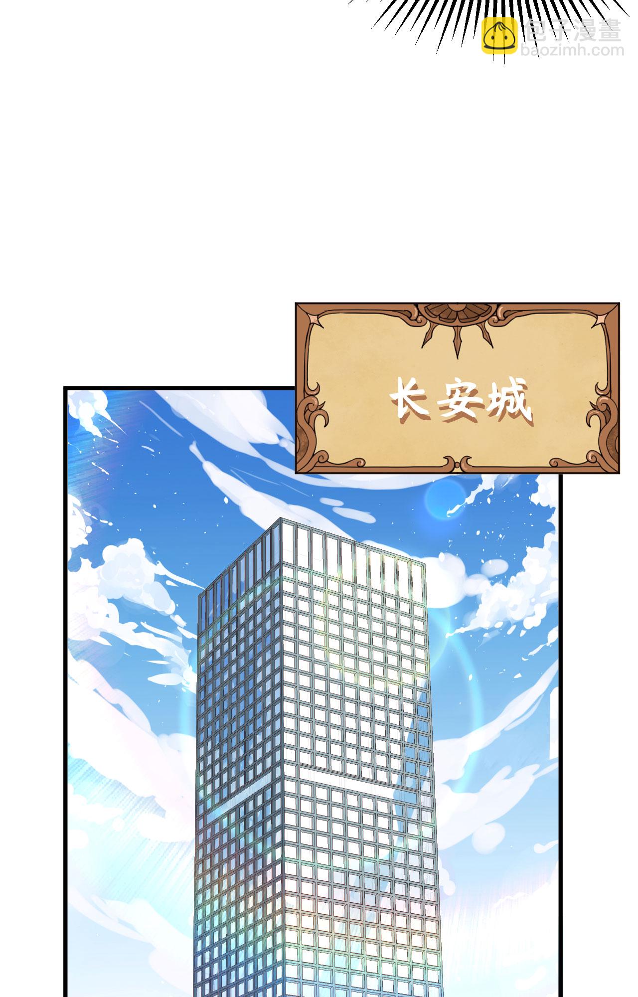 第296话40