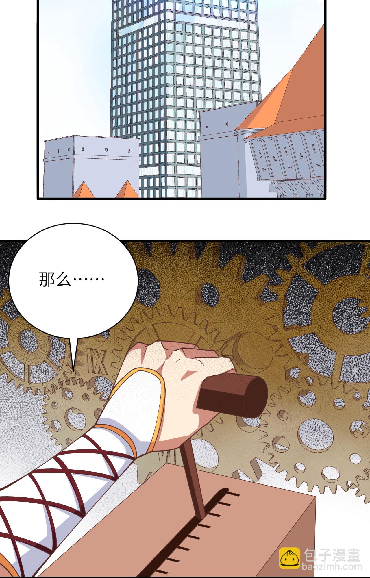 第296话41