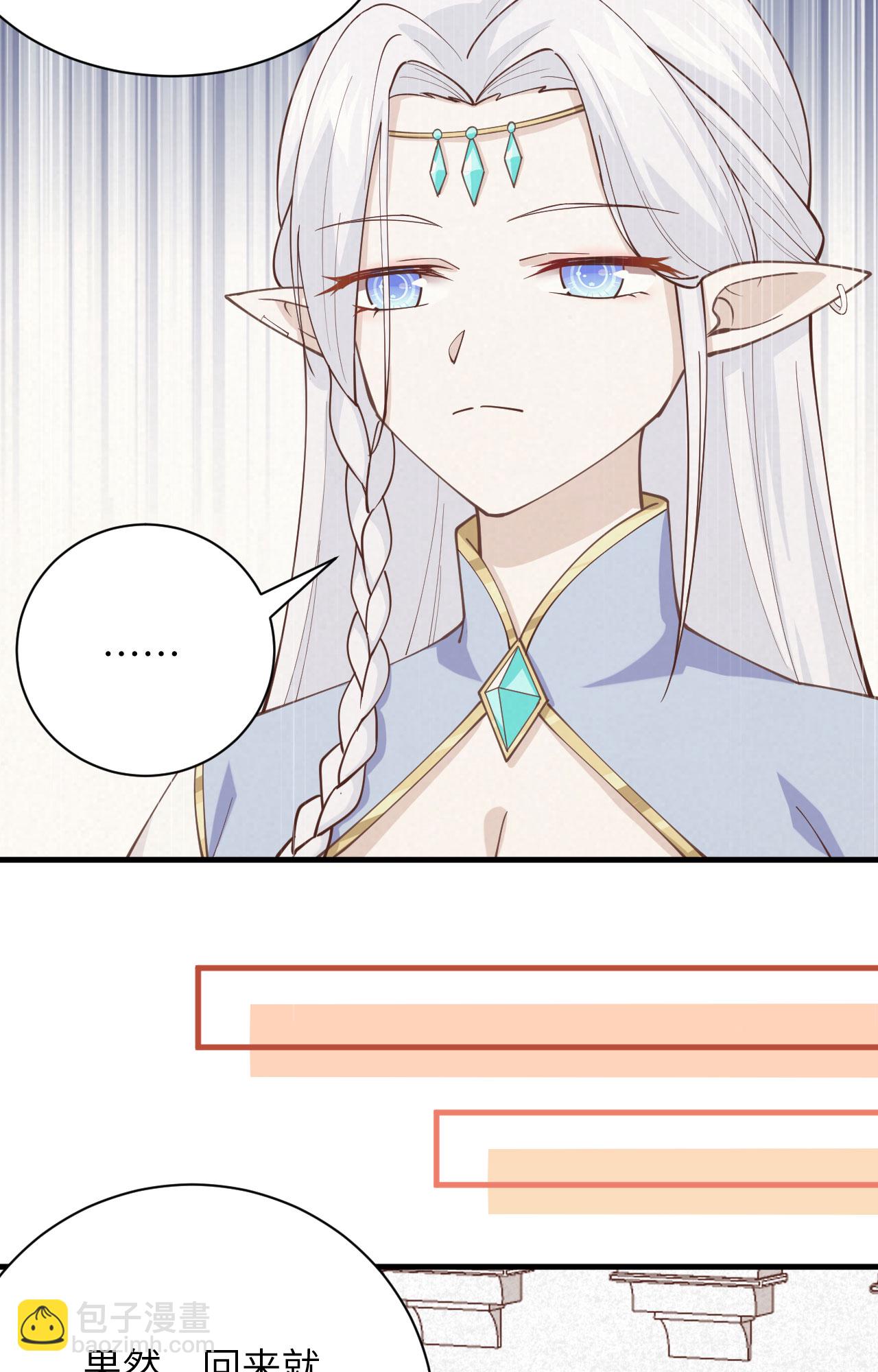 第296话8