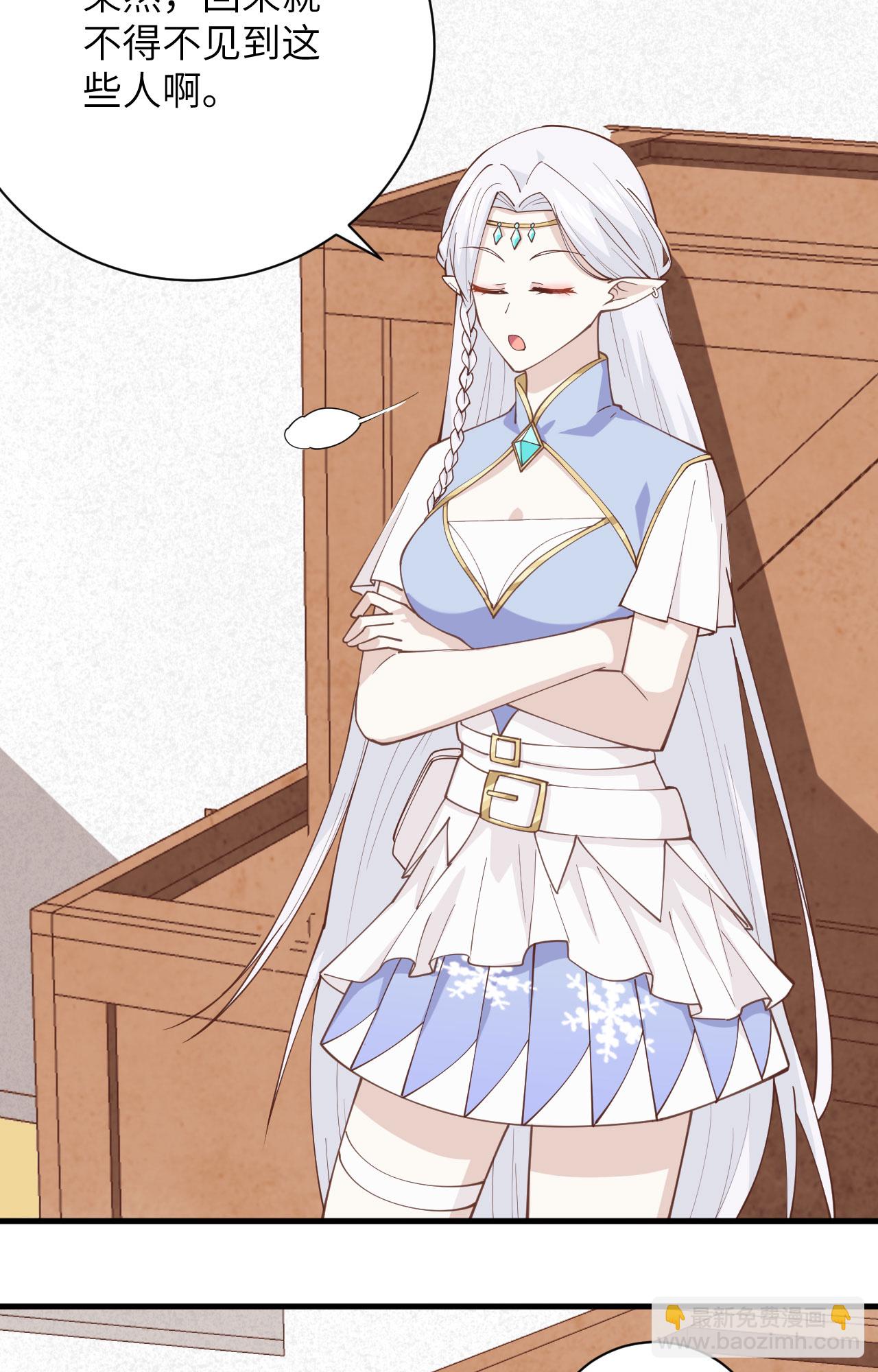 第296话9