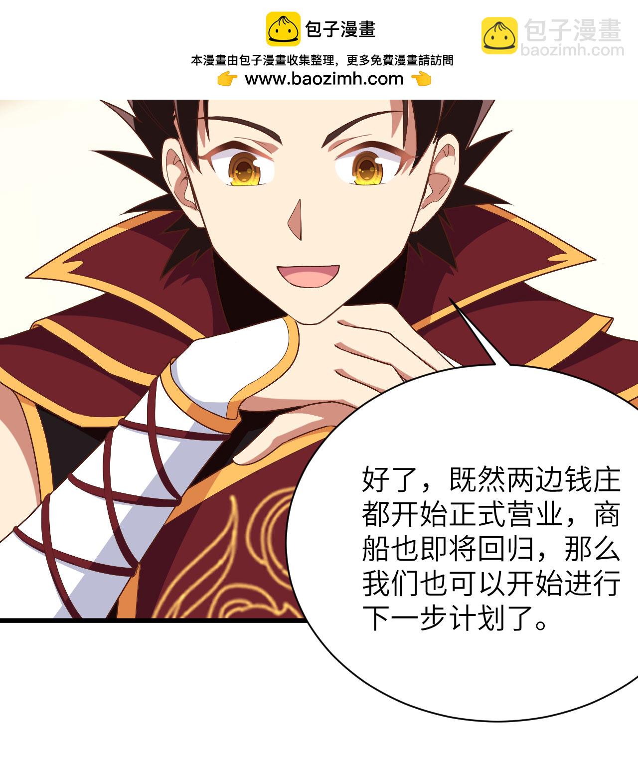 第299话10