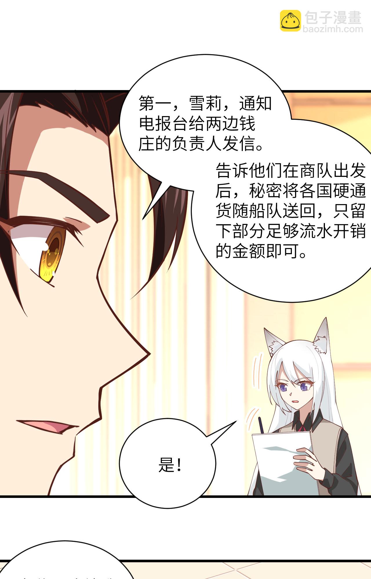 第299话11