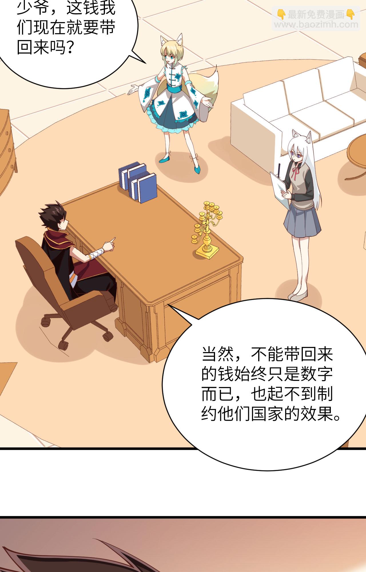 第299话12