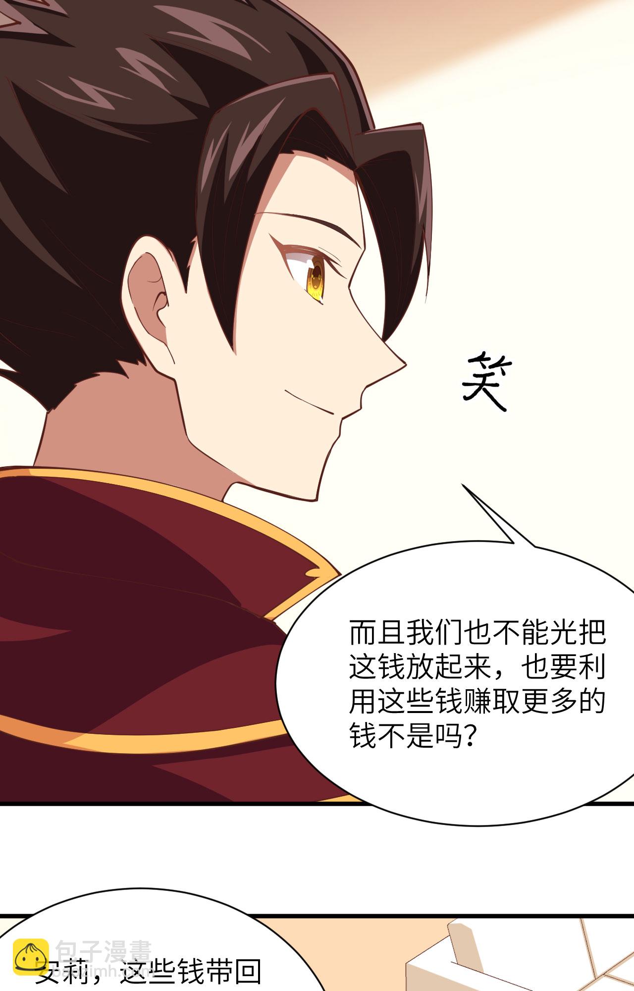 第299话13