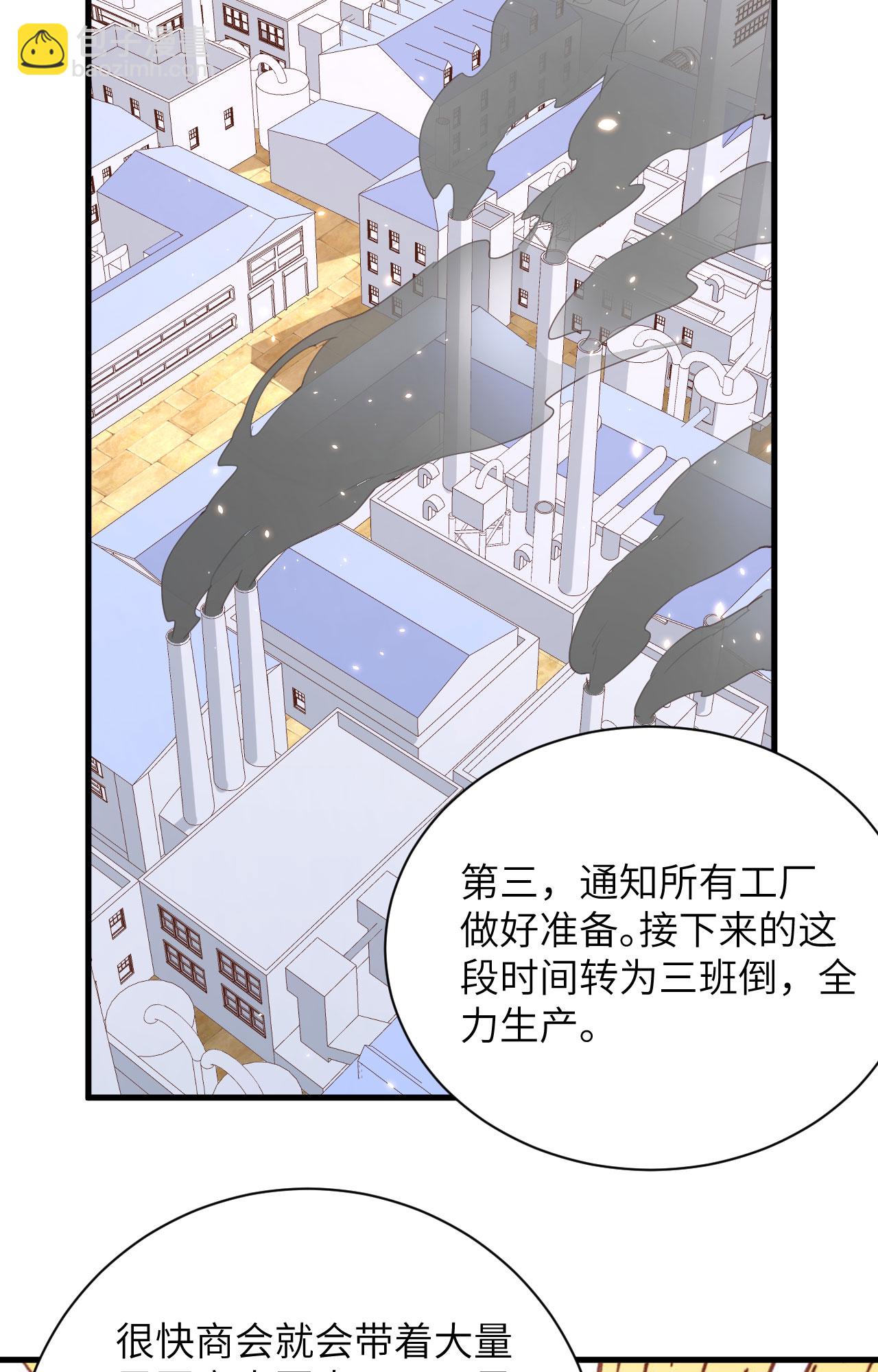 第299话16