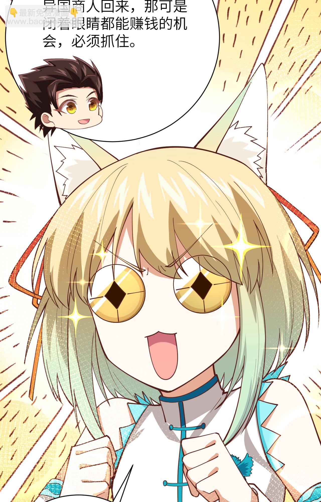 第299话17