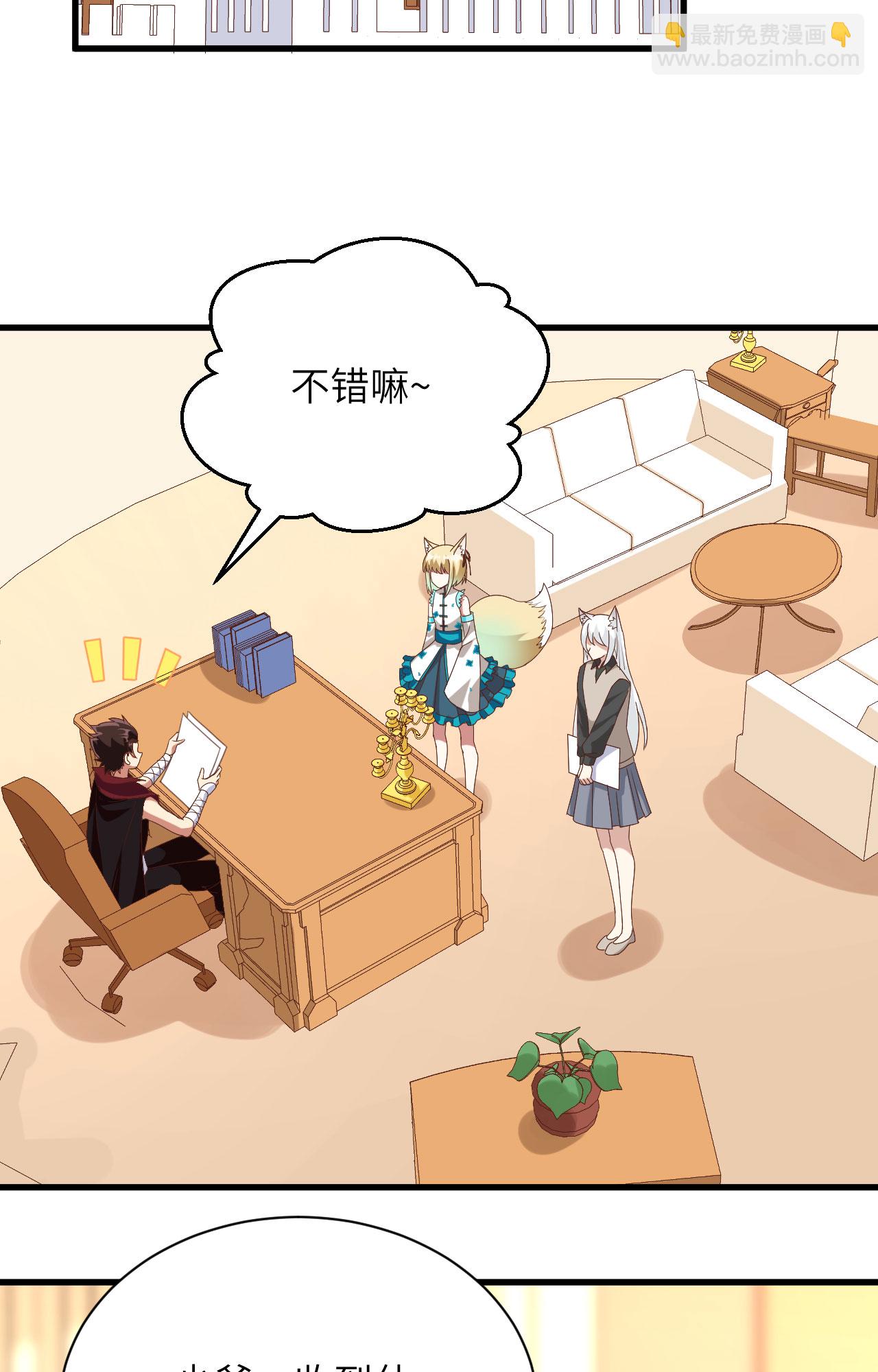 第299话2
