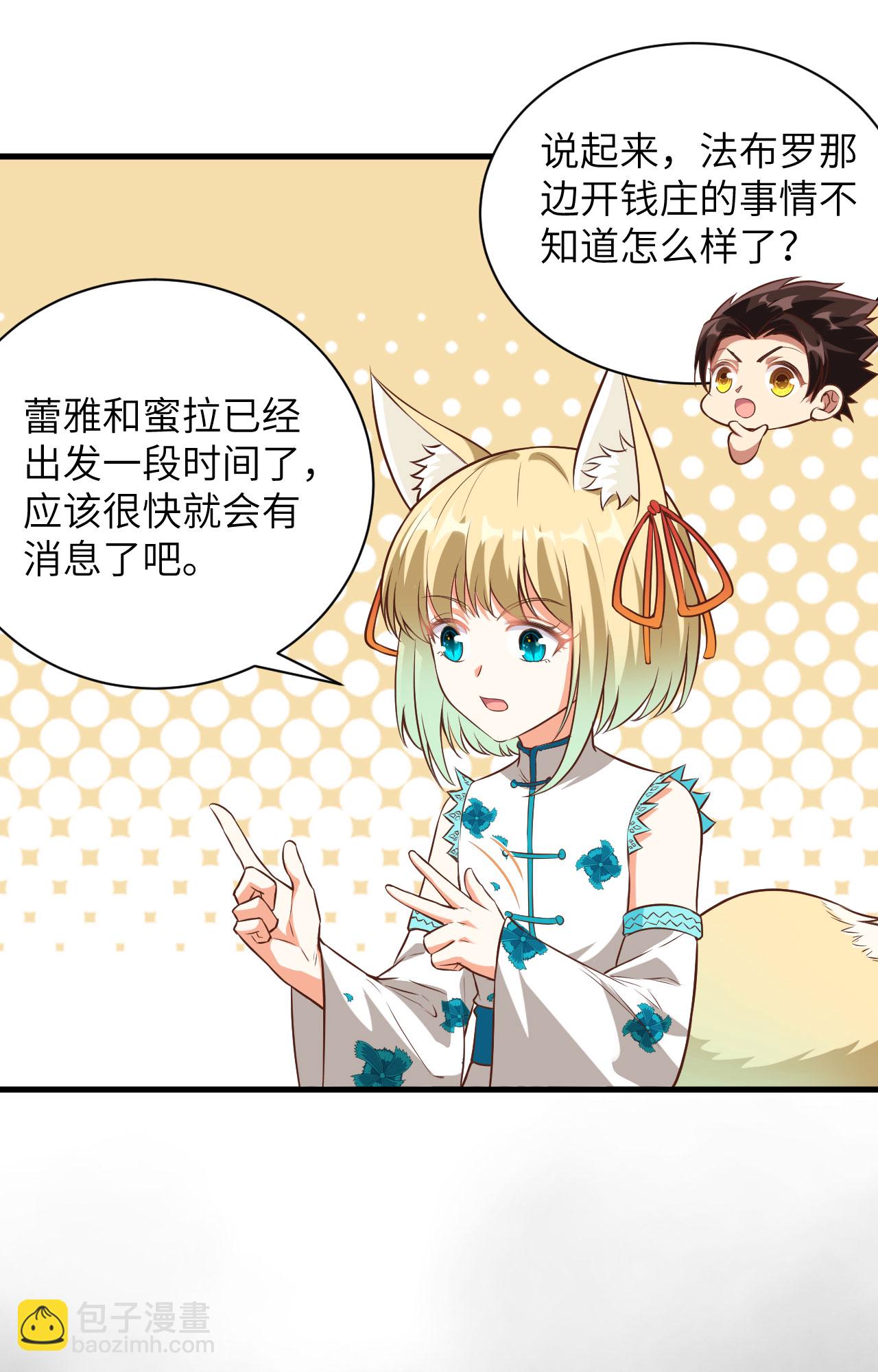 第299话21