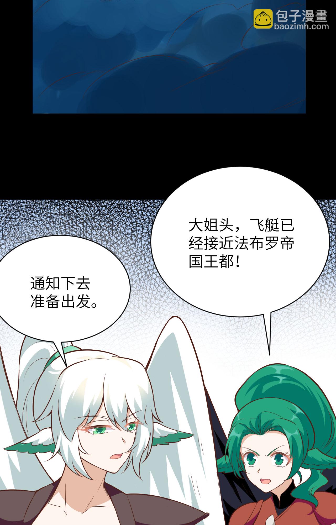 第299话23