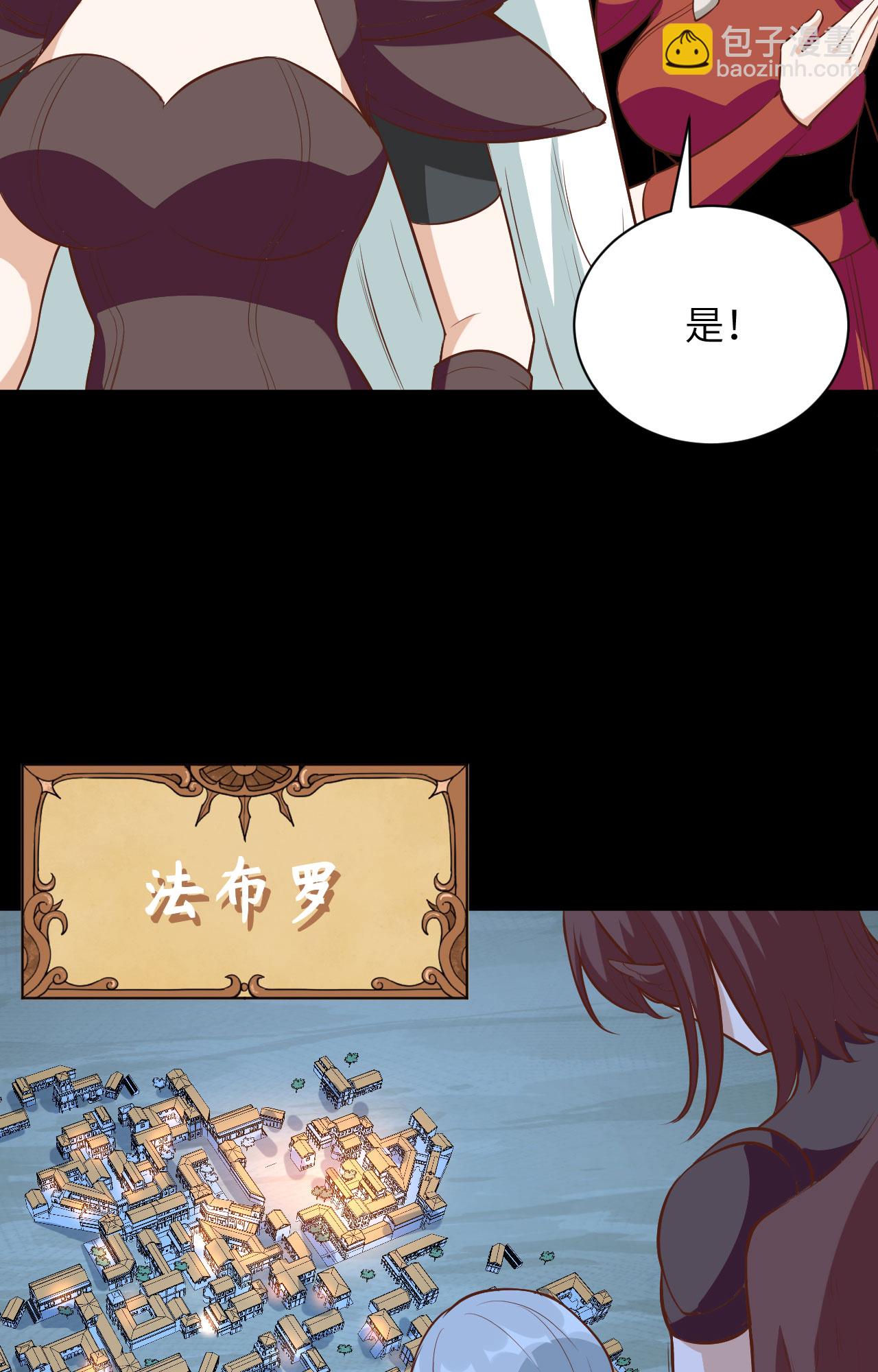 第299话24