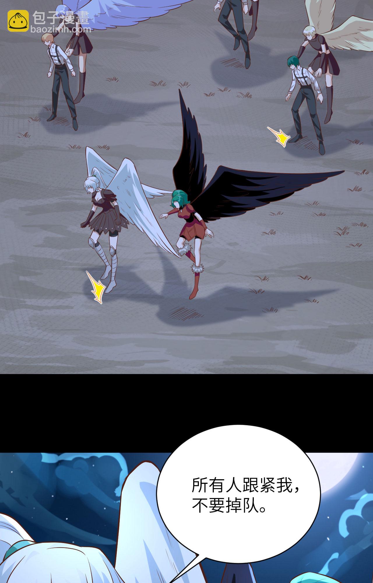 第299话26