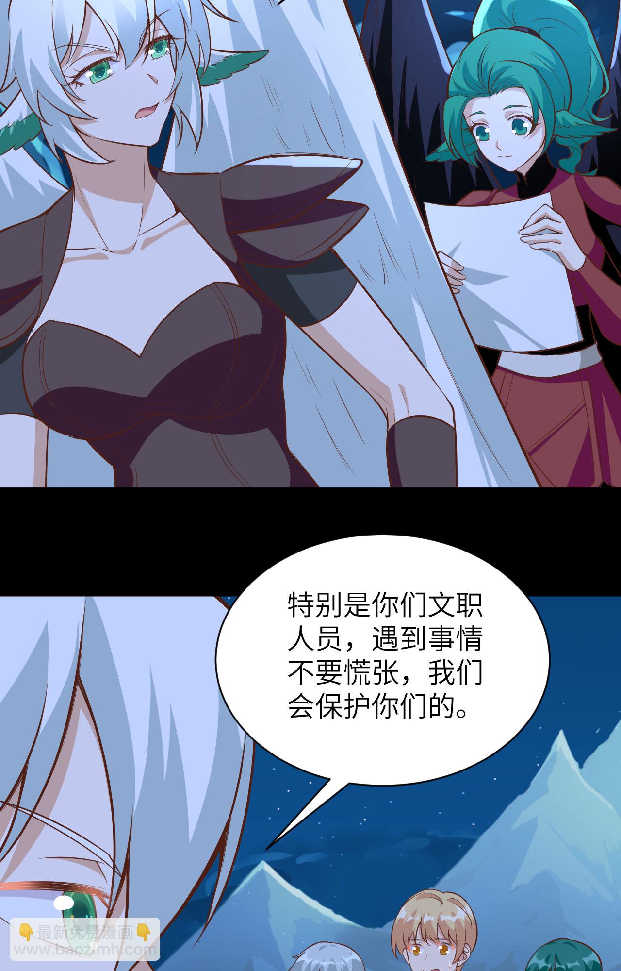 第299话27