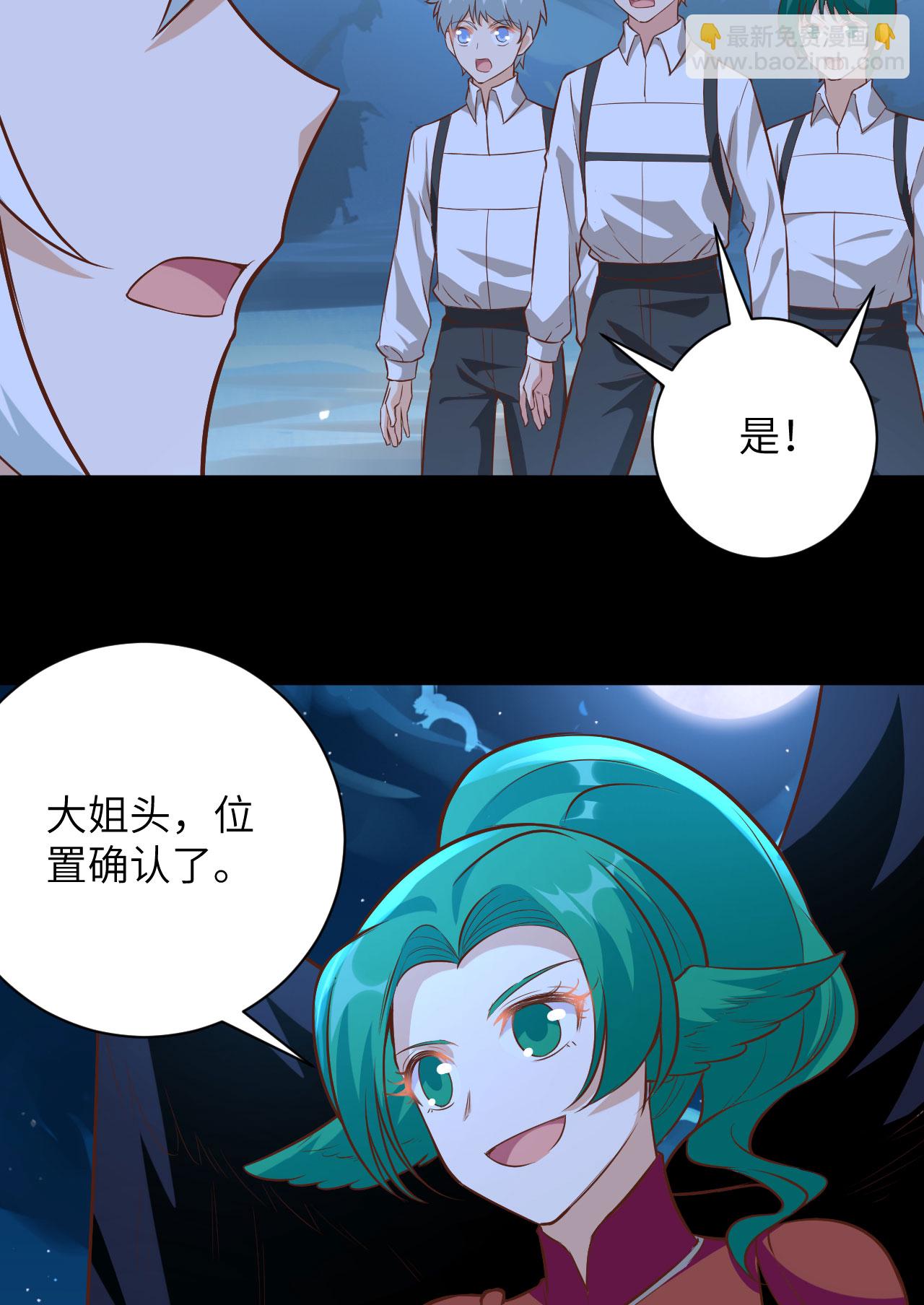 第299话28