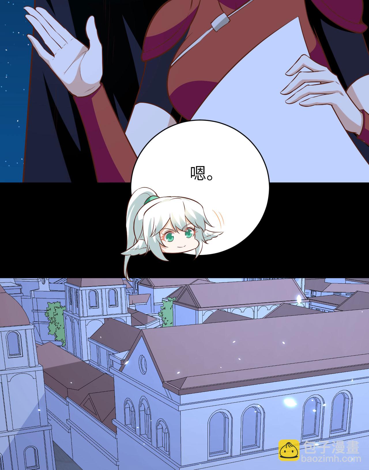 第299话29