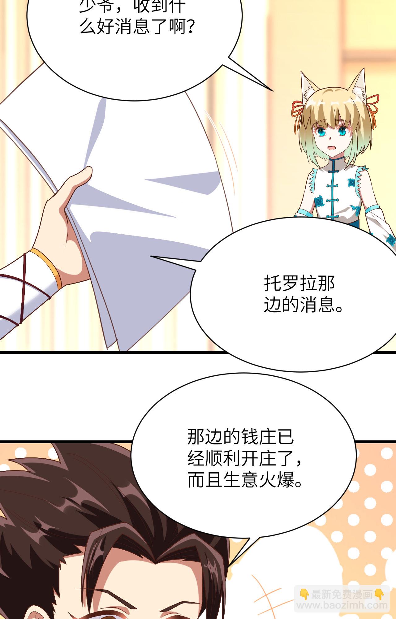 第299话3