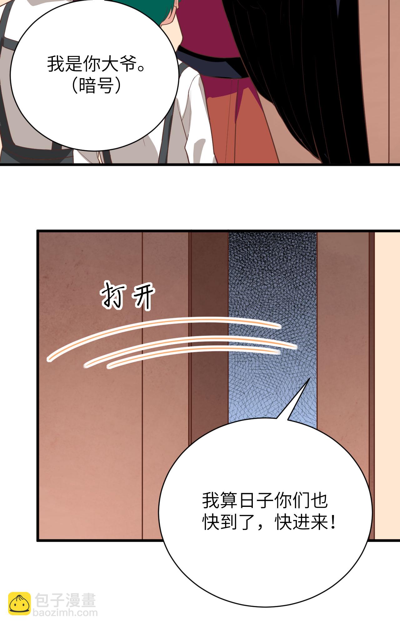 第299话34